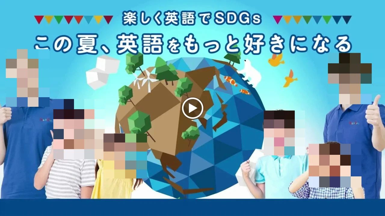 Kids Duo やる気スイッチグループ 神戸西のサムネイル画像 4