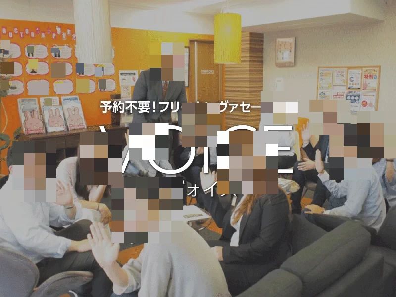 NOVAバイリンガルKIDS 長岡京バンビオ校のサムネイル画像 4