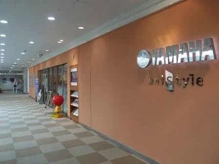 ヤマハ英語教室 ユニスタイル高の原 [運営:コウキ商事]のメイン画像