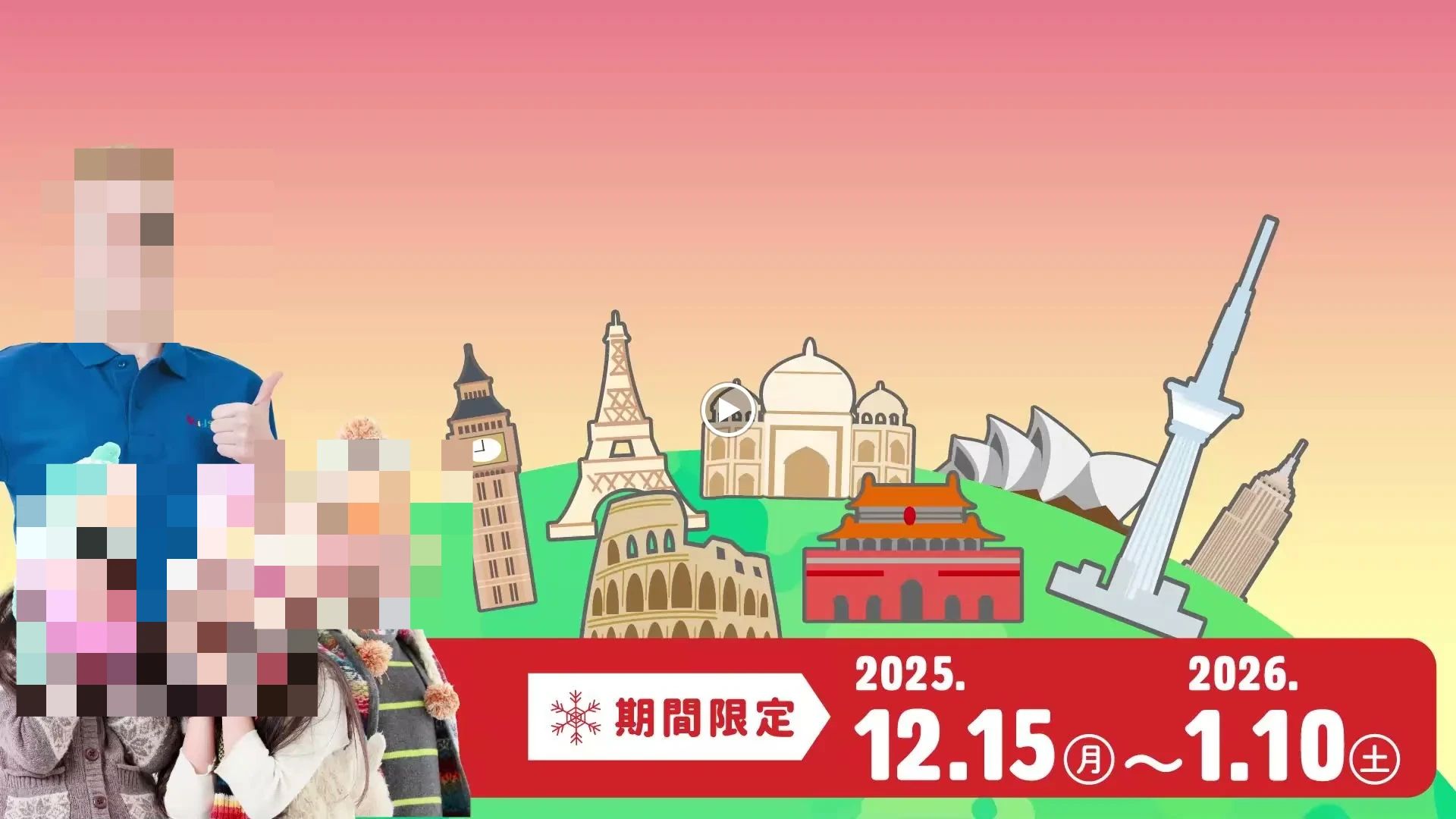 Kids Duo やる気スイッチグループ 生駒のサムネイル画像 2