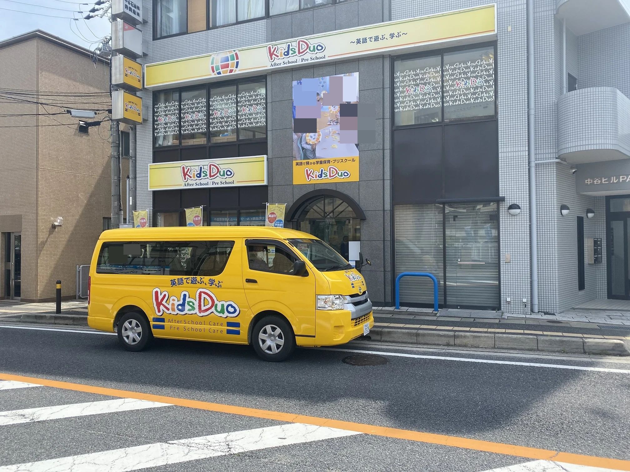 Kids Duo やる気スイッチグループ 生駒のサムネイル画像 3