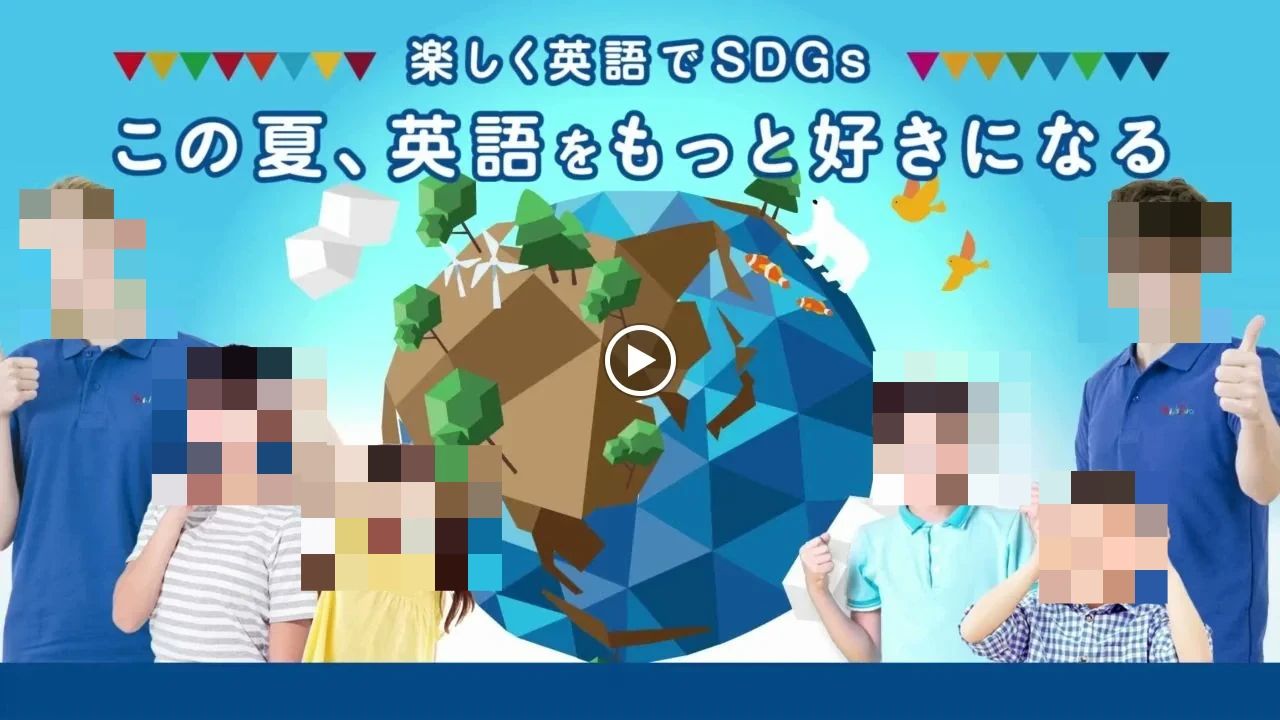 Kids Duo やる気スイッチグループ 生駒のサムネイル画像 4