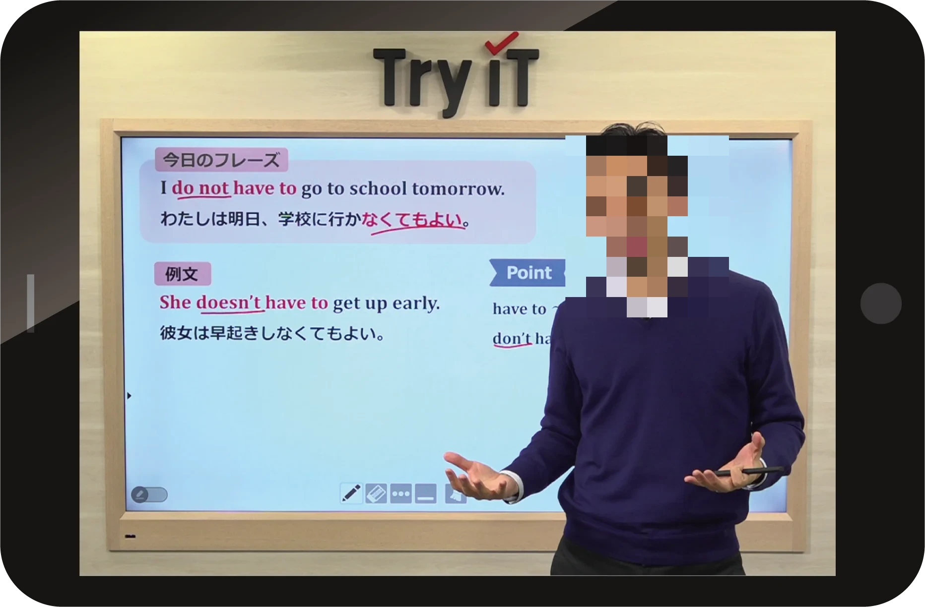 トライ式英会話 松江駅前校のサムネイル画像 5