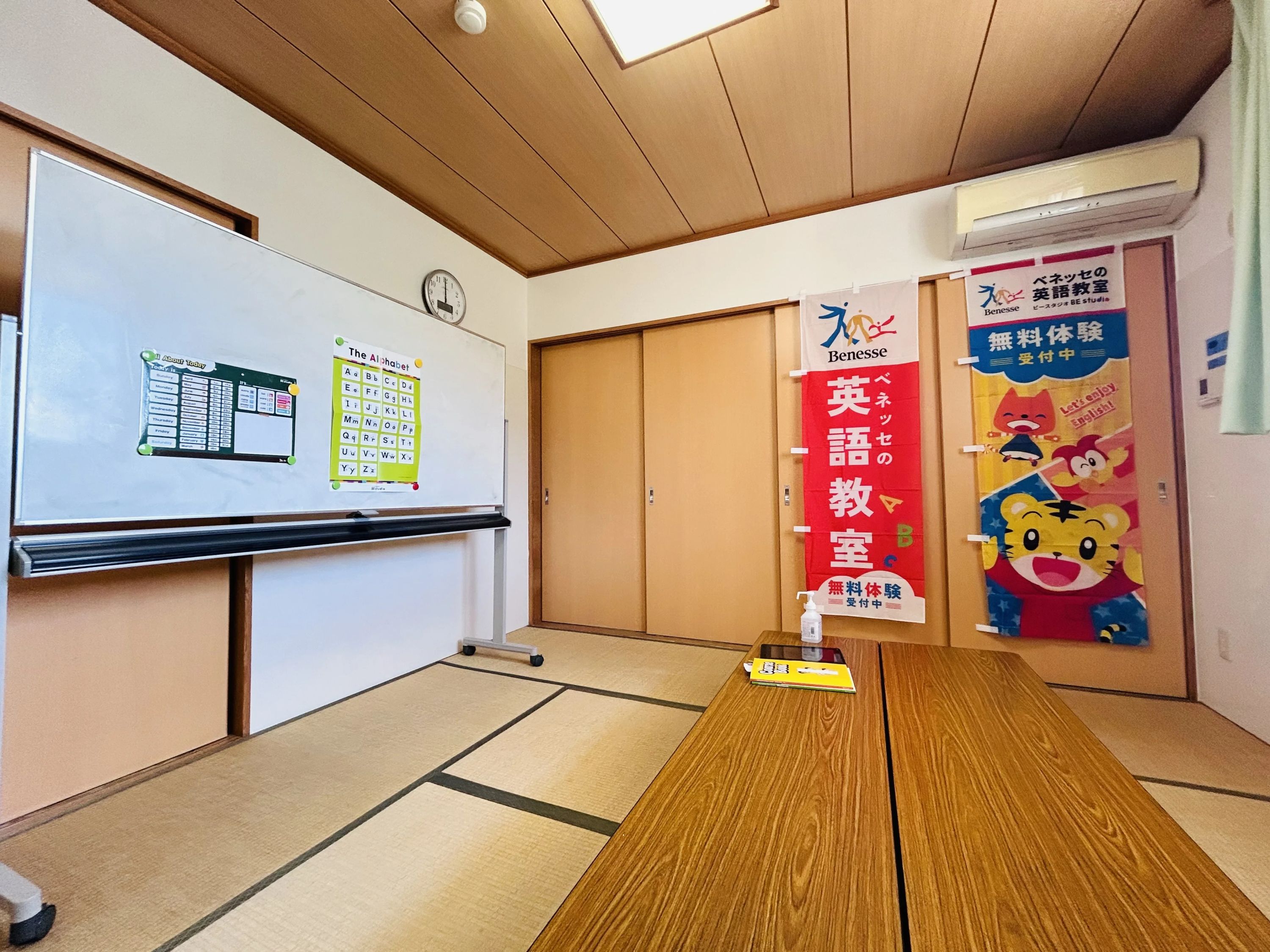 ベネッセの英語教室 BE studio（ホーム校） 春日野教室のサムネイル画像 4