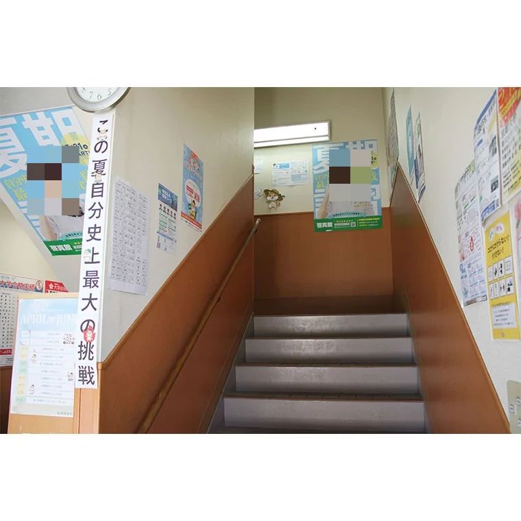 啓真館Leptonスタディプラザ木太校のサムネイル画像 4