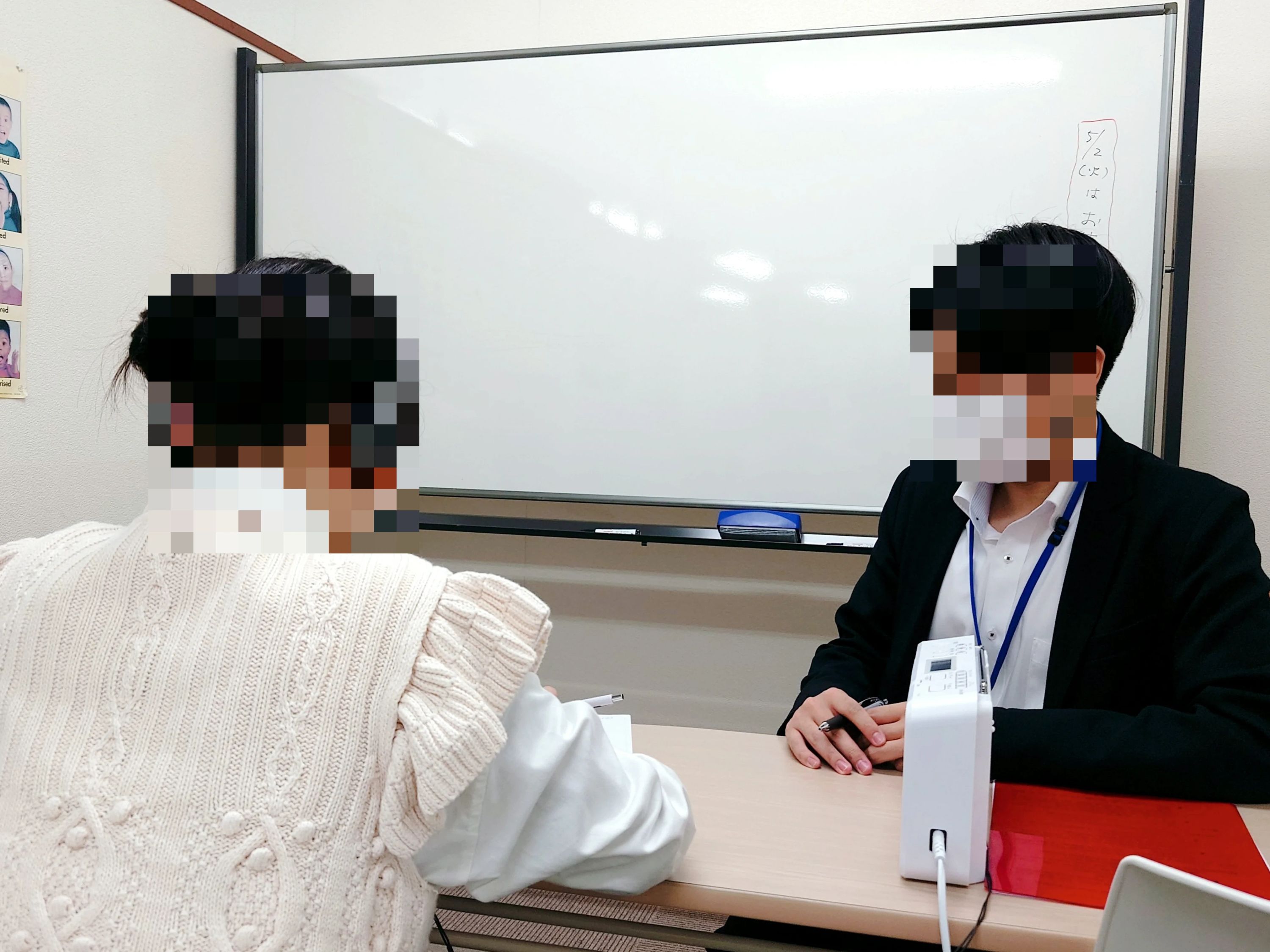 ボストン・イングリッシュ・スクールのサムネイル画像 3