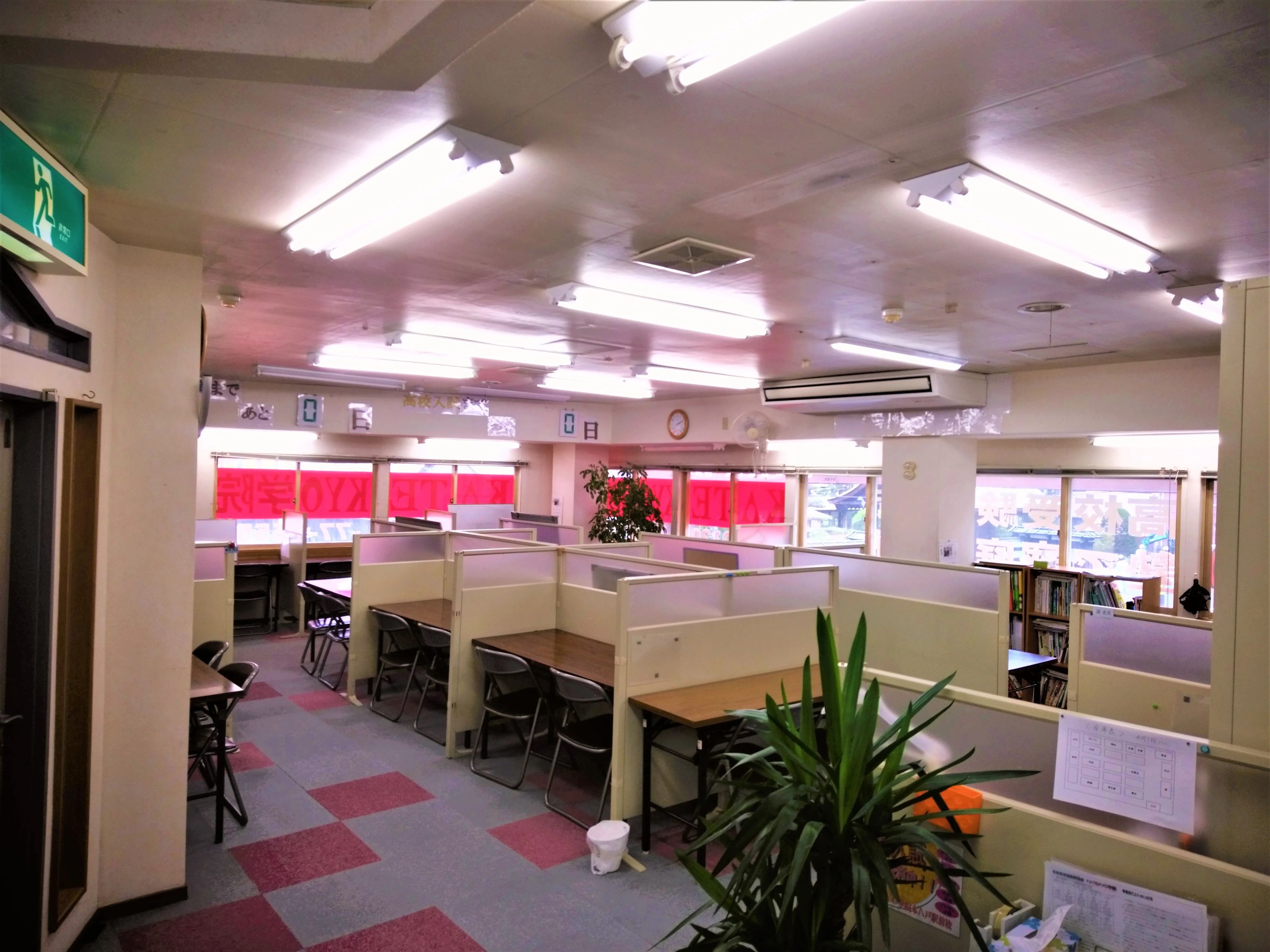 ＫＡＴＥＫＹＯ学院 本八戸駅前校のサムネイル画像 3