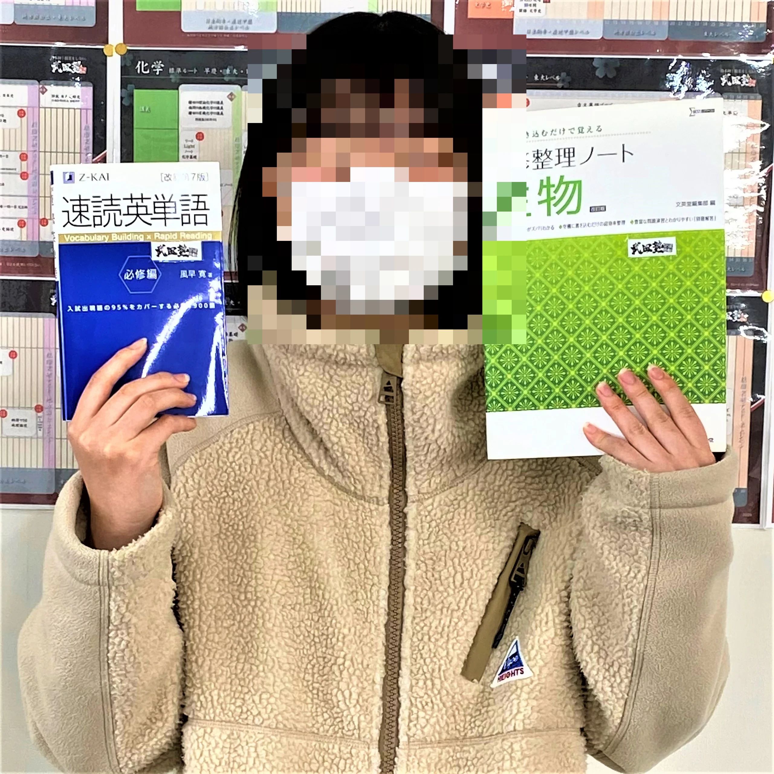 武田塾 弘前校のサムネイル画像 5