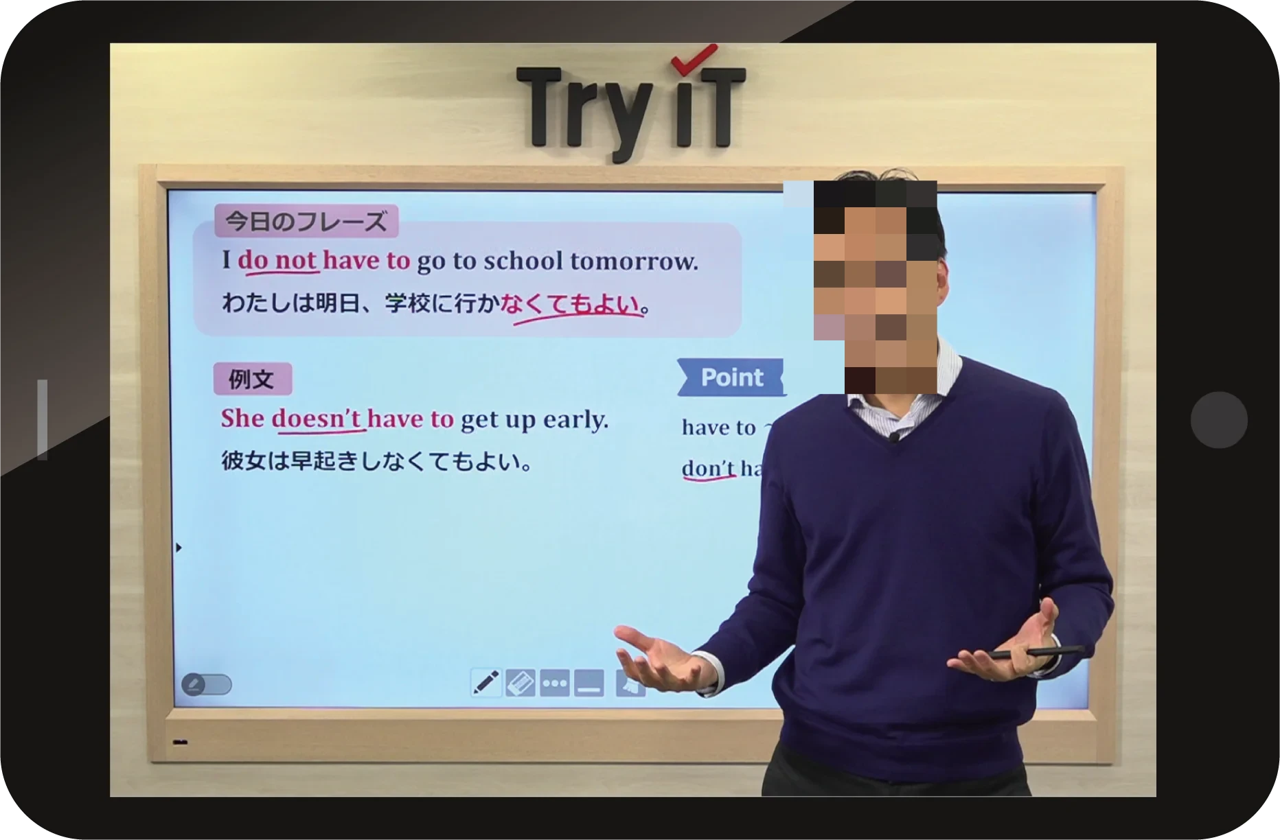 個別教室のトライ 青森松森校のサムネイル画像 5