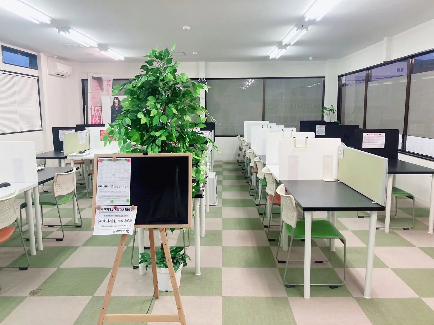 ＭＩＣＨＩＢＩＫＩ塾 本校のサムネイル画像 3