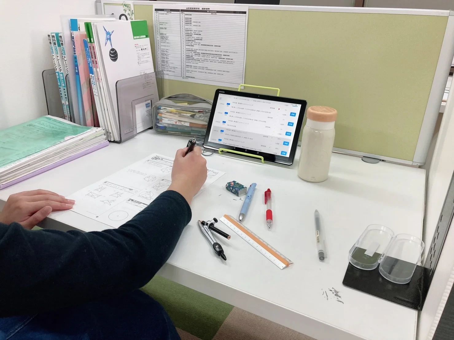 ＭＩＣＨＩＢＩＫＩ塾 本校のサムネイル画像 2