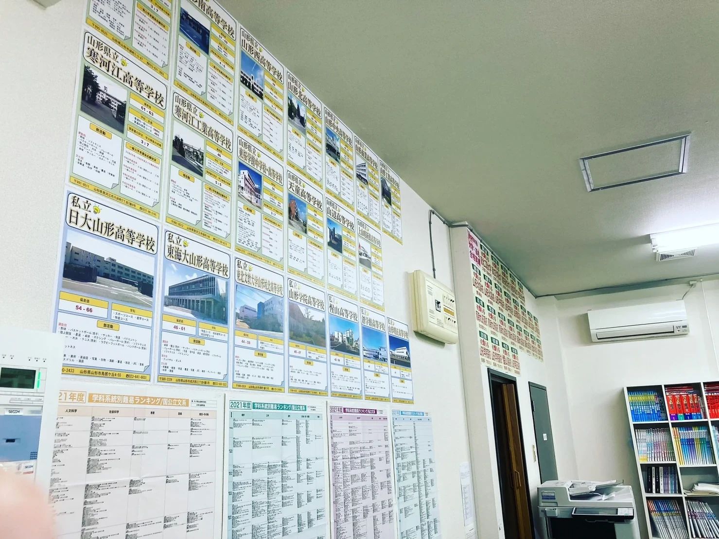 ＭＩＣＨＩＢＩＫＩ塾 本校のサムネイル画像 4