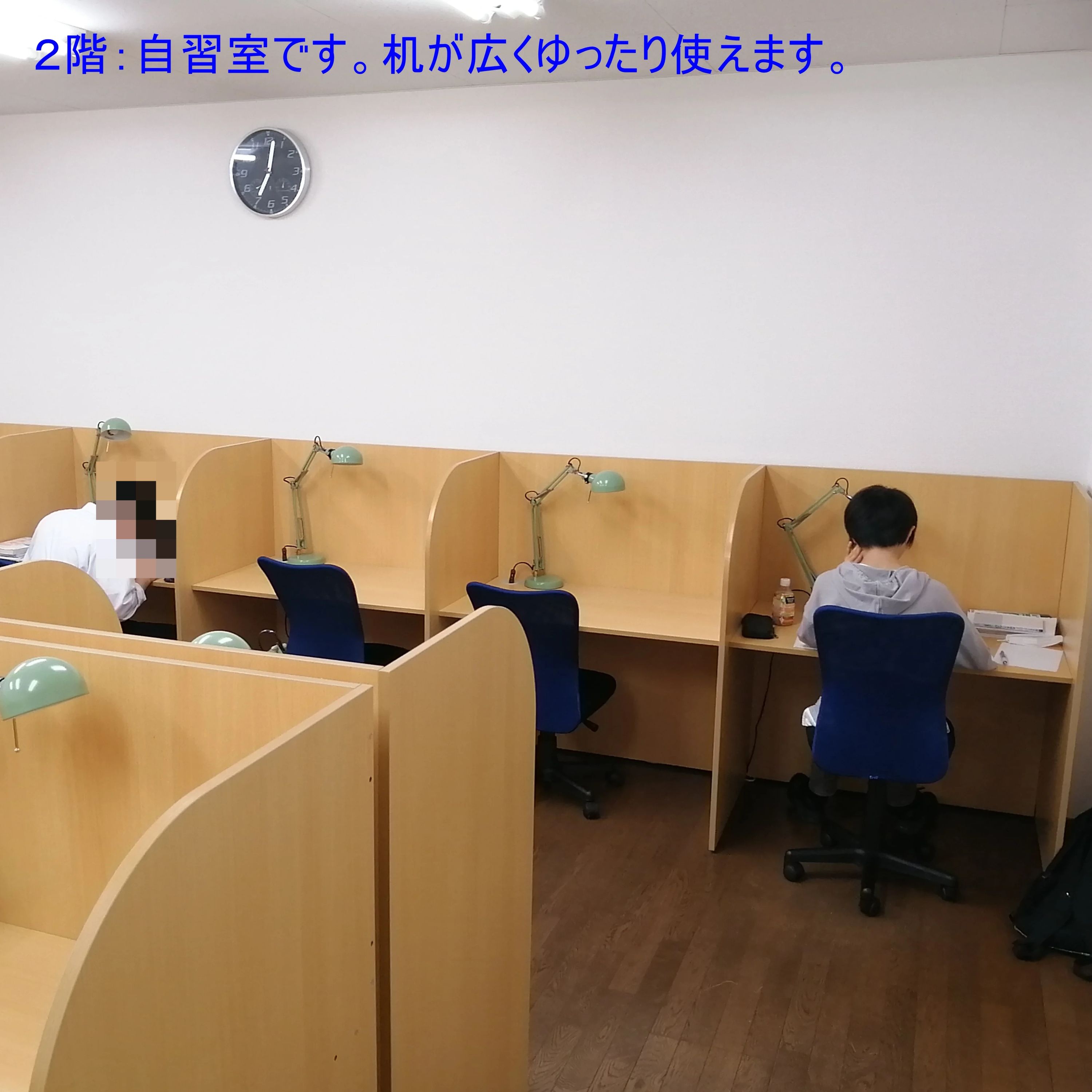 武田塾 西那須野校のメイン画像