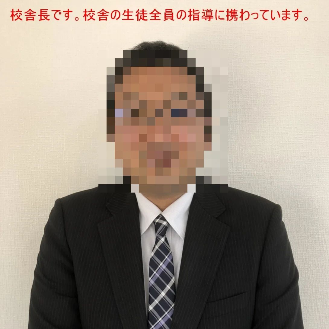 武田塾 西那須野校のサムネイル画像 4