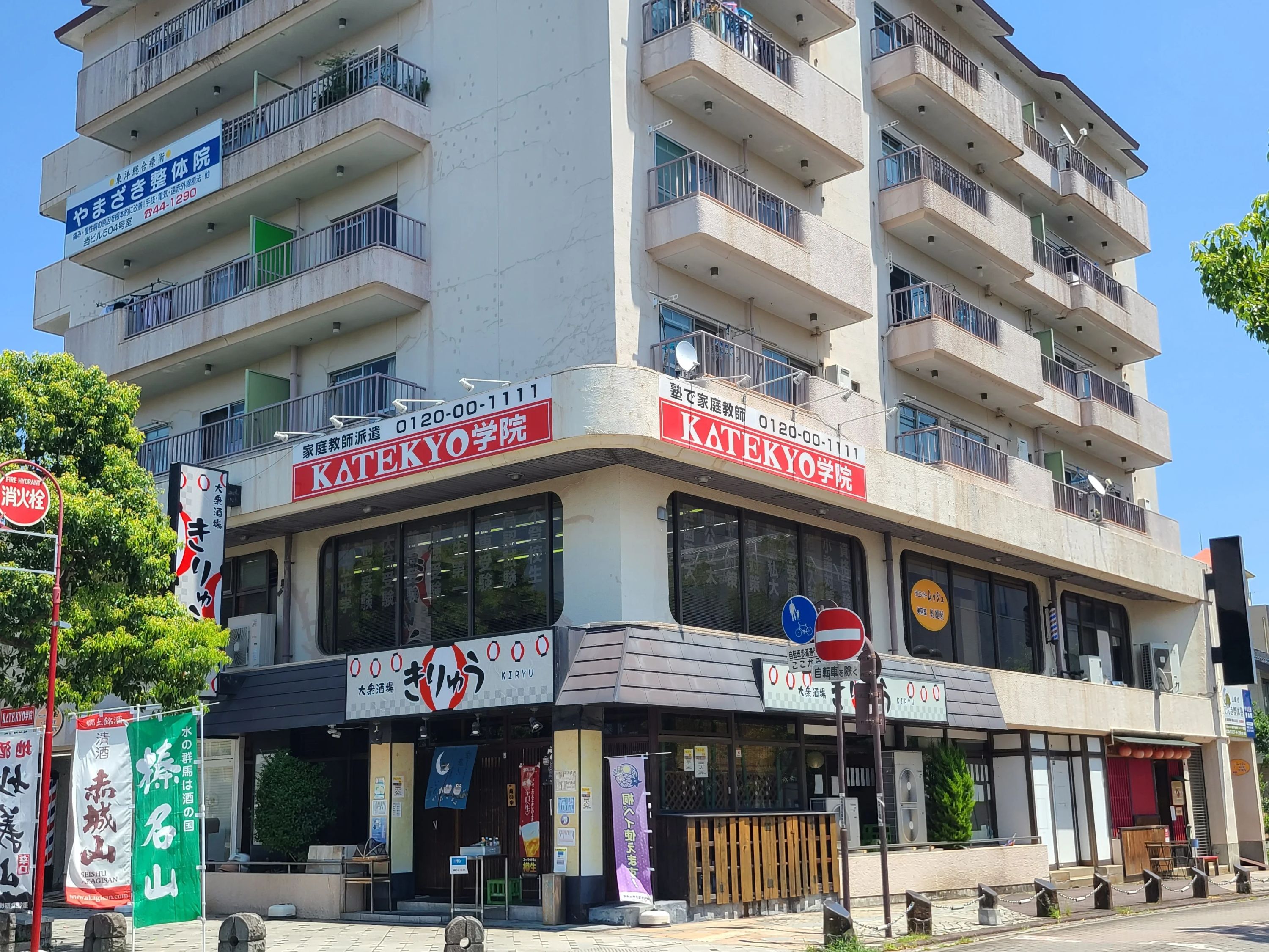 ＫＡＴＥＫＹＯ学院 桐生駅前校のメイン画像