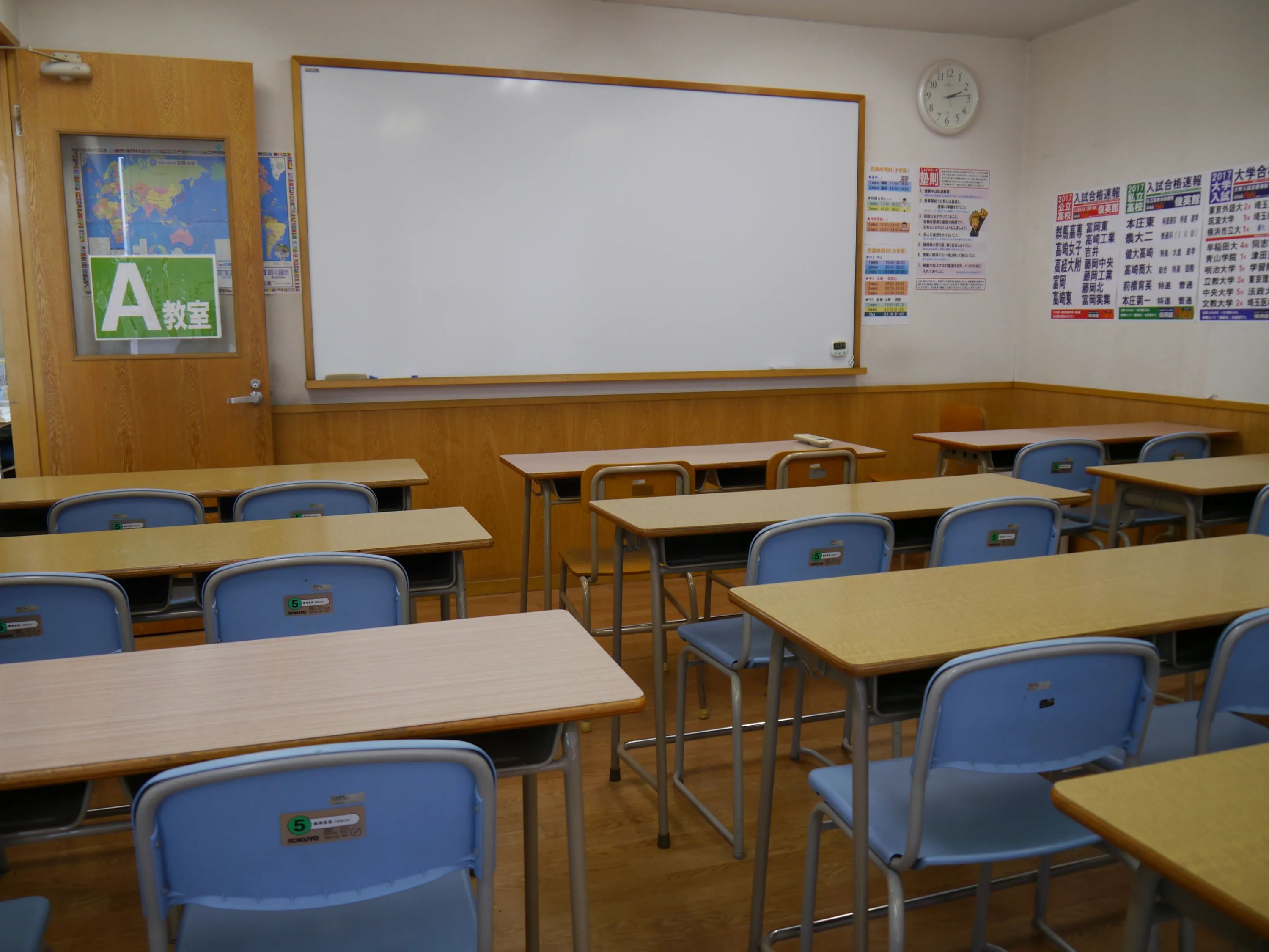 俊英館フレックス 富岡校のメイン画像