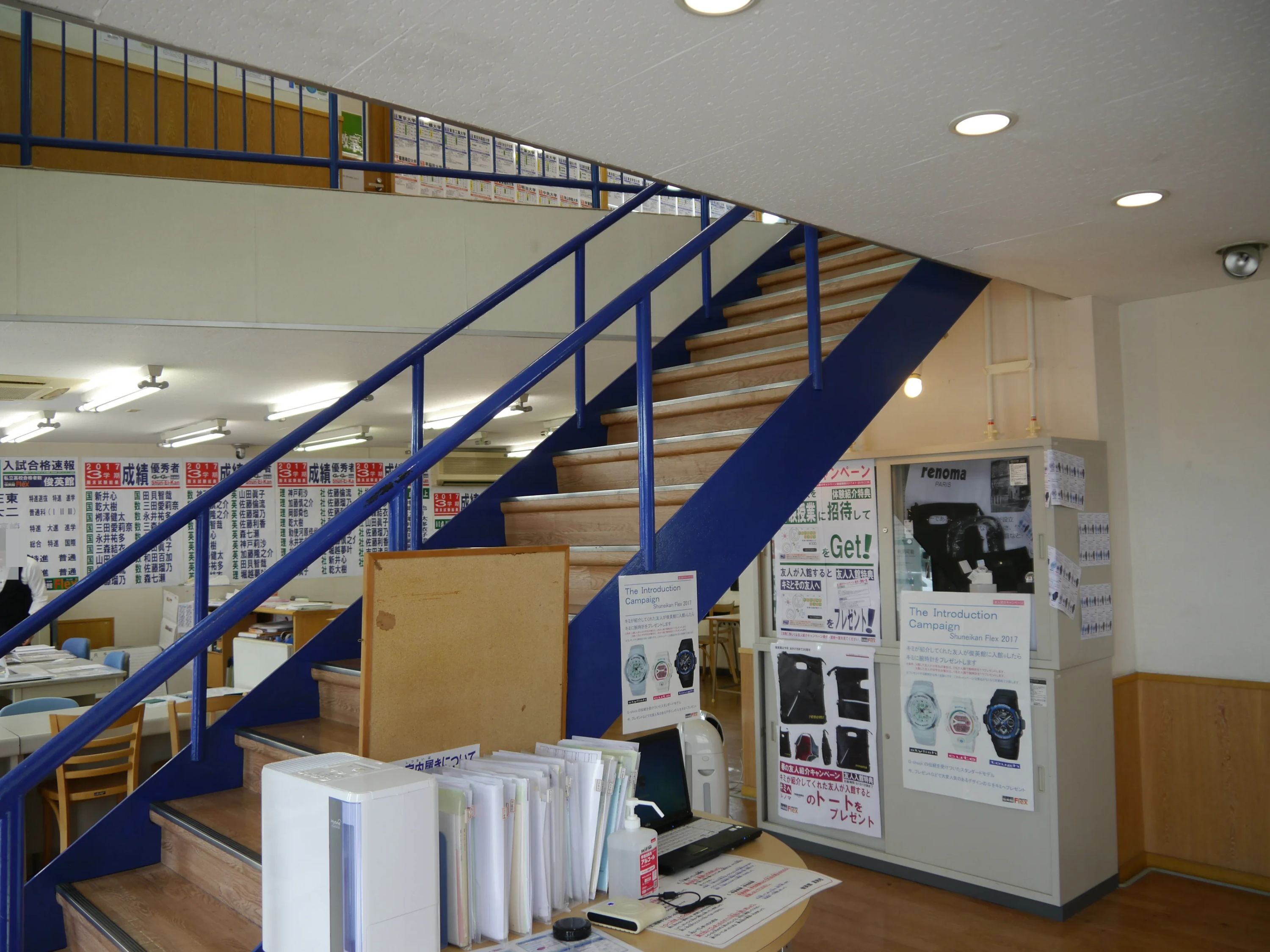 俊英館フレックス 富岡校のサムネイル画像 2