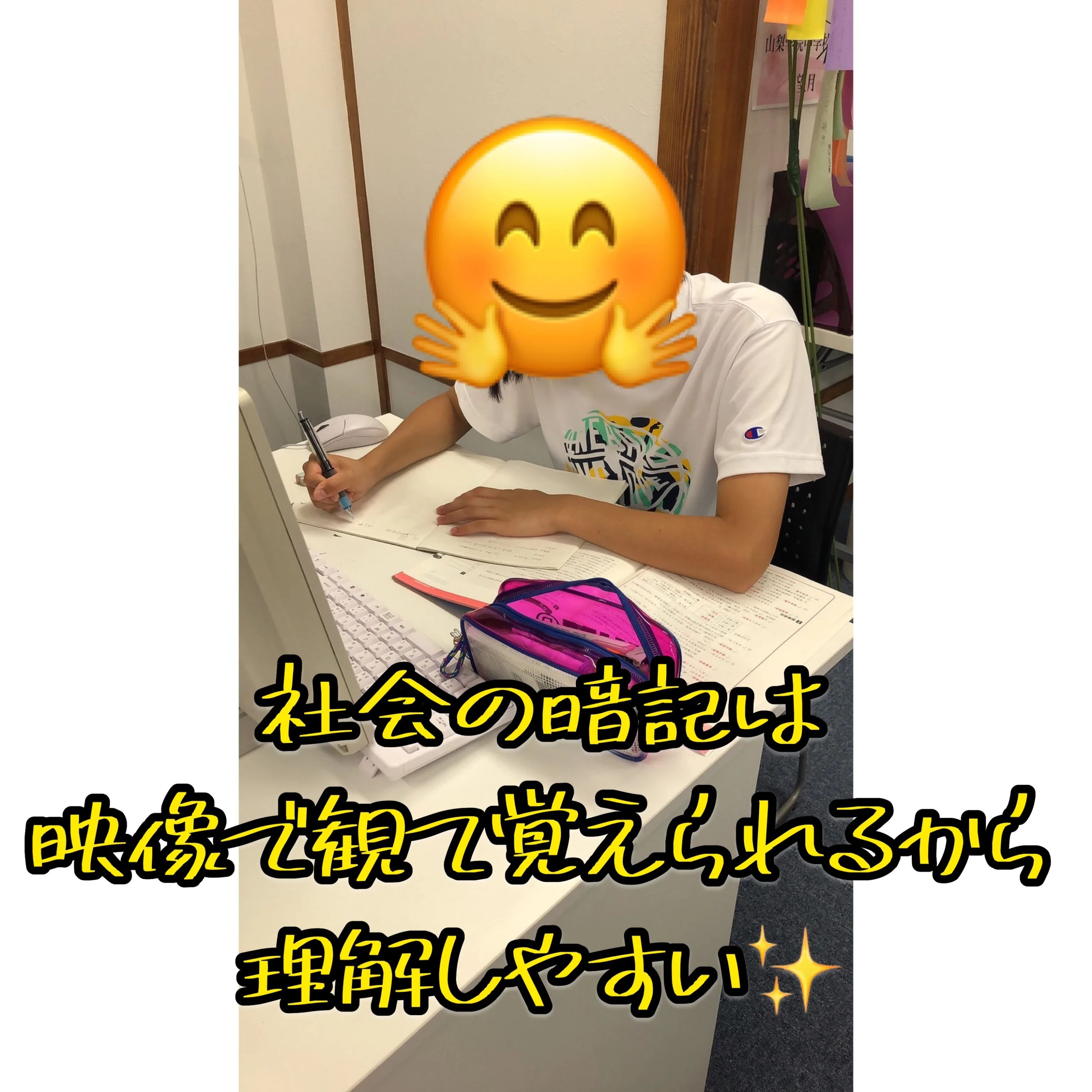 ＳＥＥＤ進学会 朝気校のサムネイル画像 5