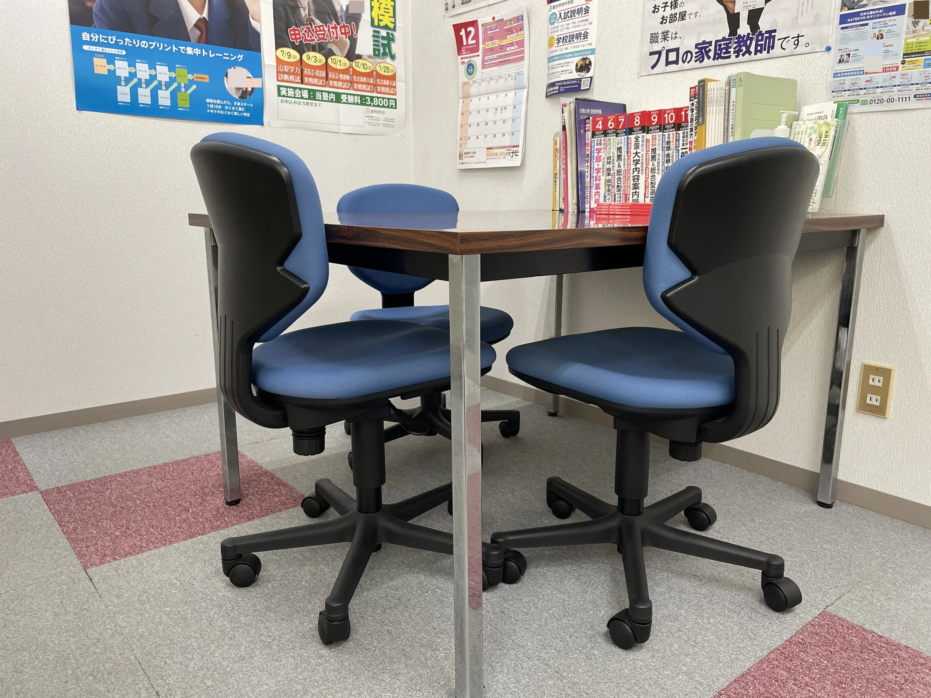 ＫＡＴＥＫＹＯ学院 甲府駅北口校のサムネイル画像 2