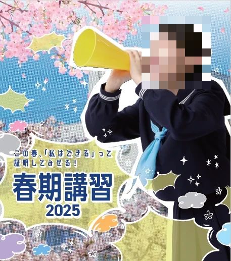 城南コベッツ 甲府住吉教室のサムネイル画像 2