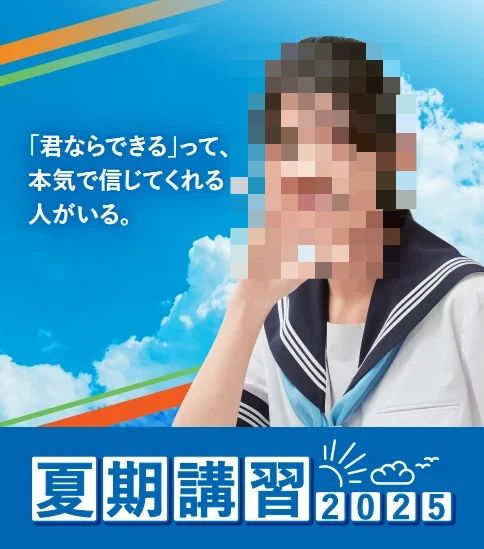 城南コベッツ 甲府住吉教室のサムネイル画像 5