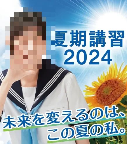 城南コベッツ 甲府東教室のサムネイル画像 4