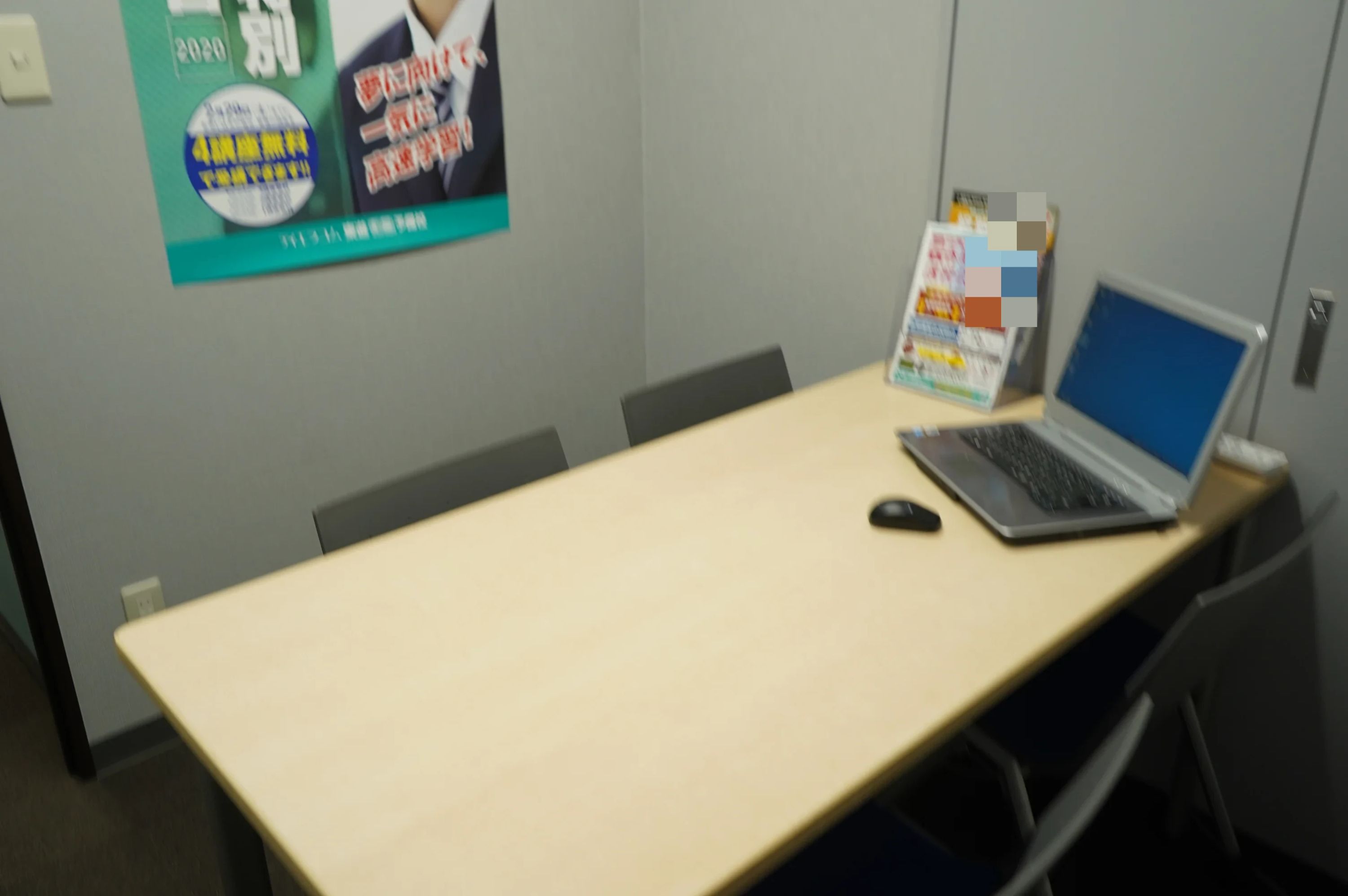 能力開発センター 武生校のメイン画像