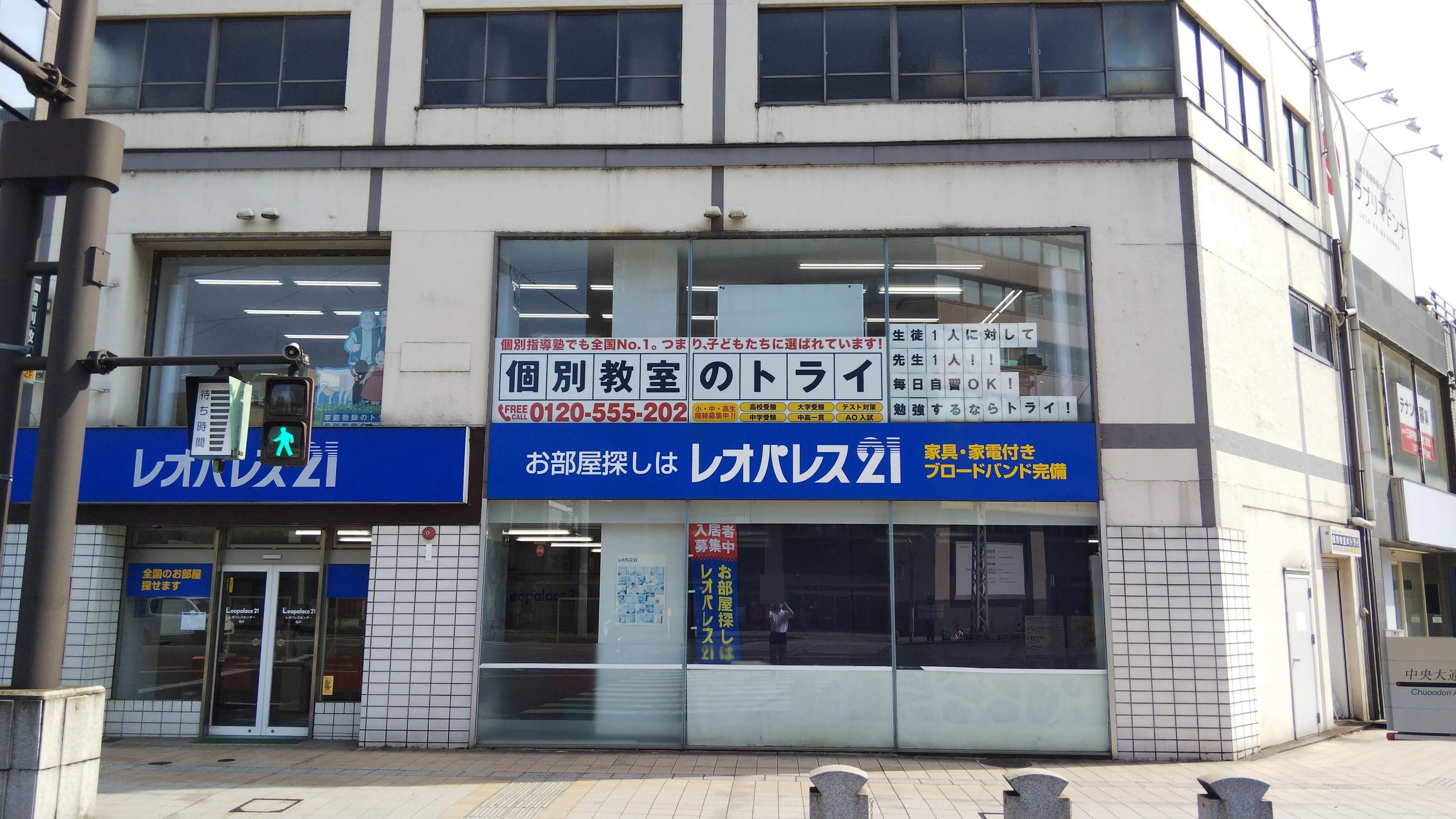 個別教室のトライ 福井駅前校のサムネイル画像 2