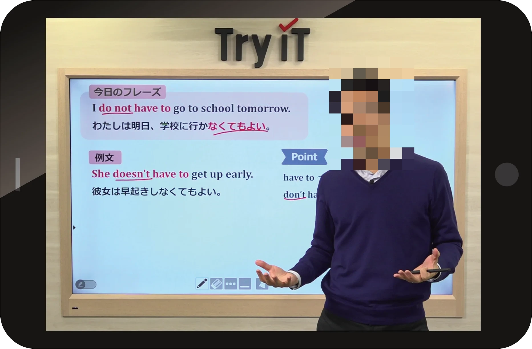 個別教室のトライ 鳥取駅前校のサムネイル画像 5