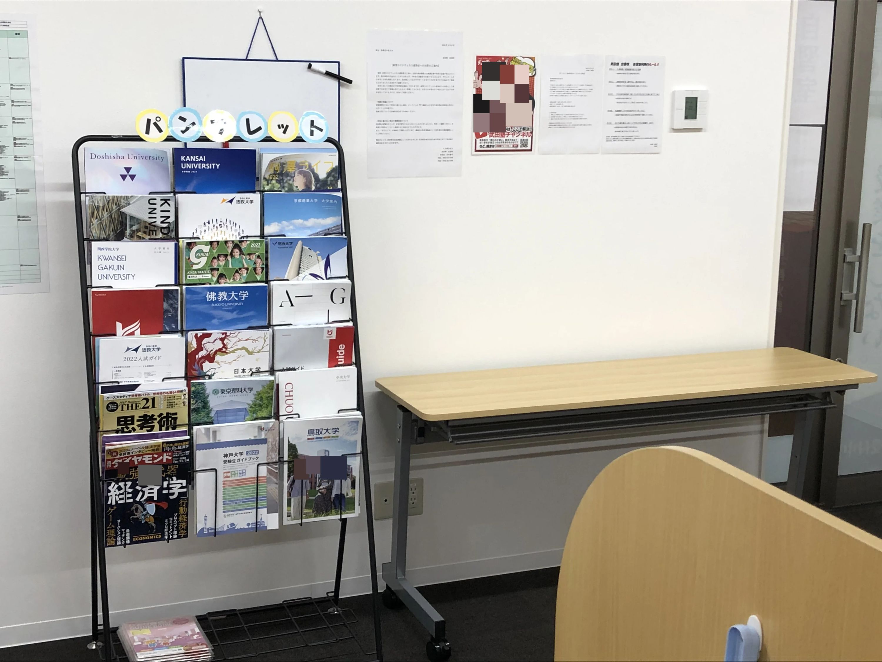 武田塾 出雲校のサムネイル画像 5