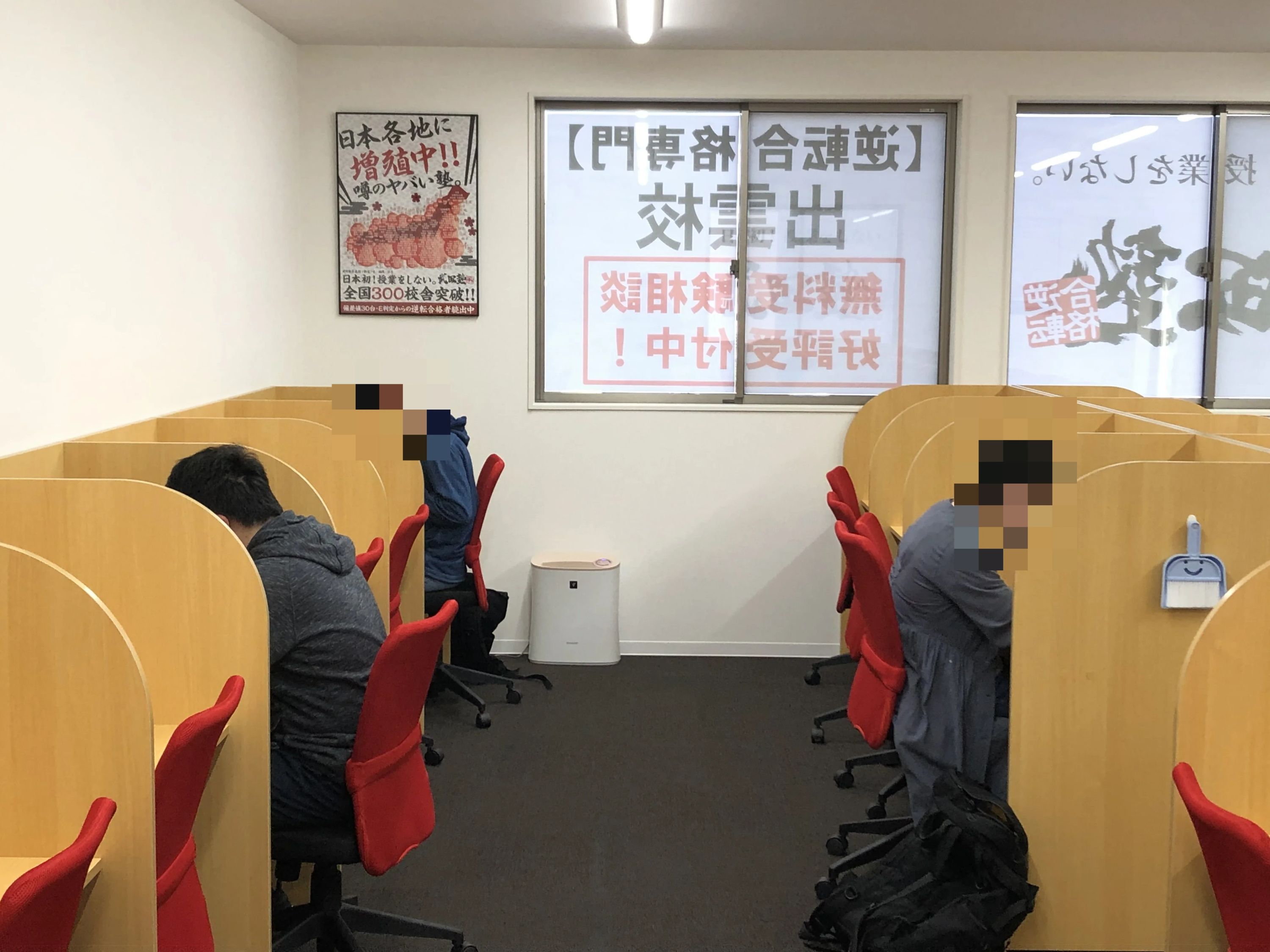 武田塾 出雲校のサムネイル画像 2