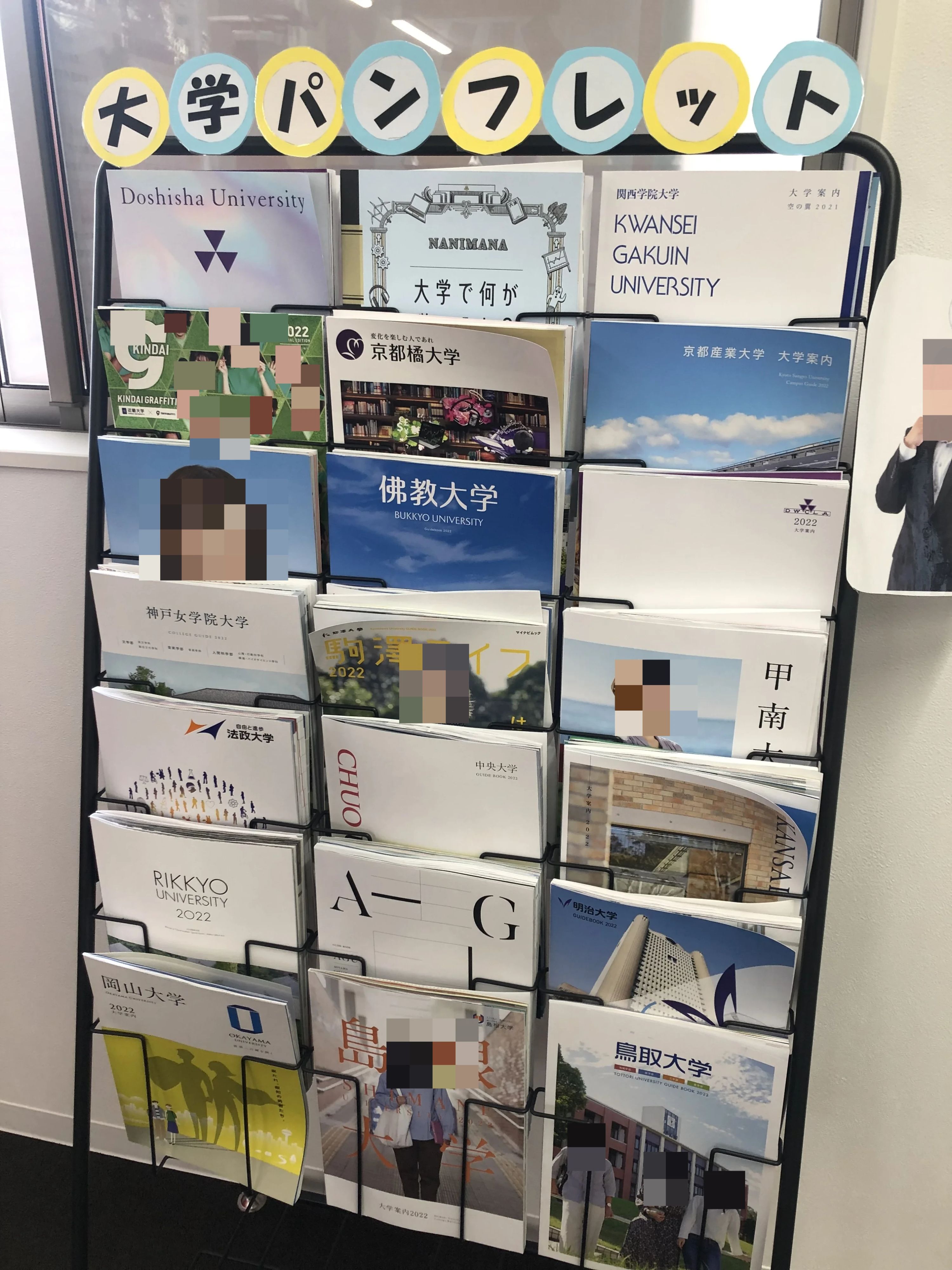 武田塾 出雲校のサムネイル画像 4