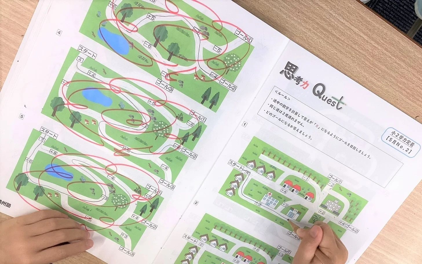 鷗州合格必達個別ゼミ 口田校のサムネイル画像 5