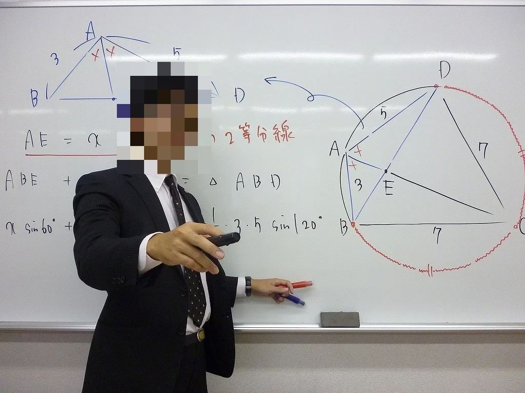 鷗州塾 徳山校のサムネイル画像 3