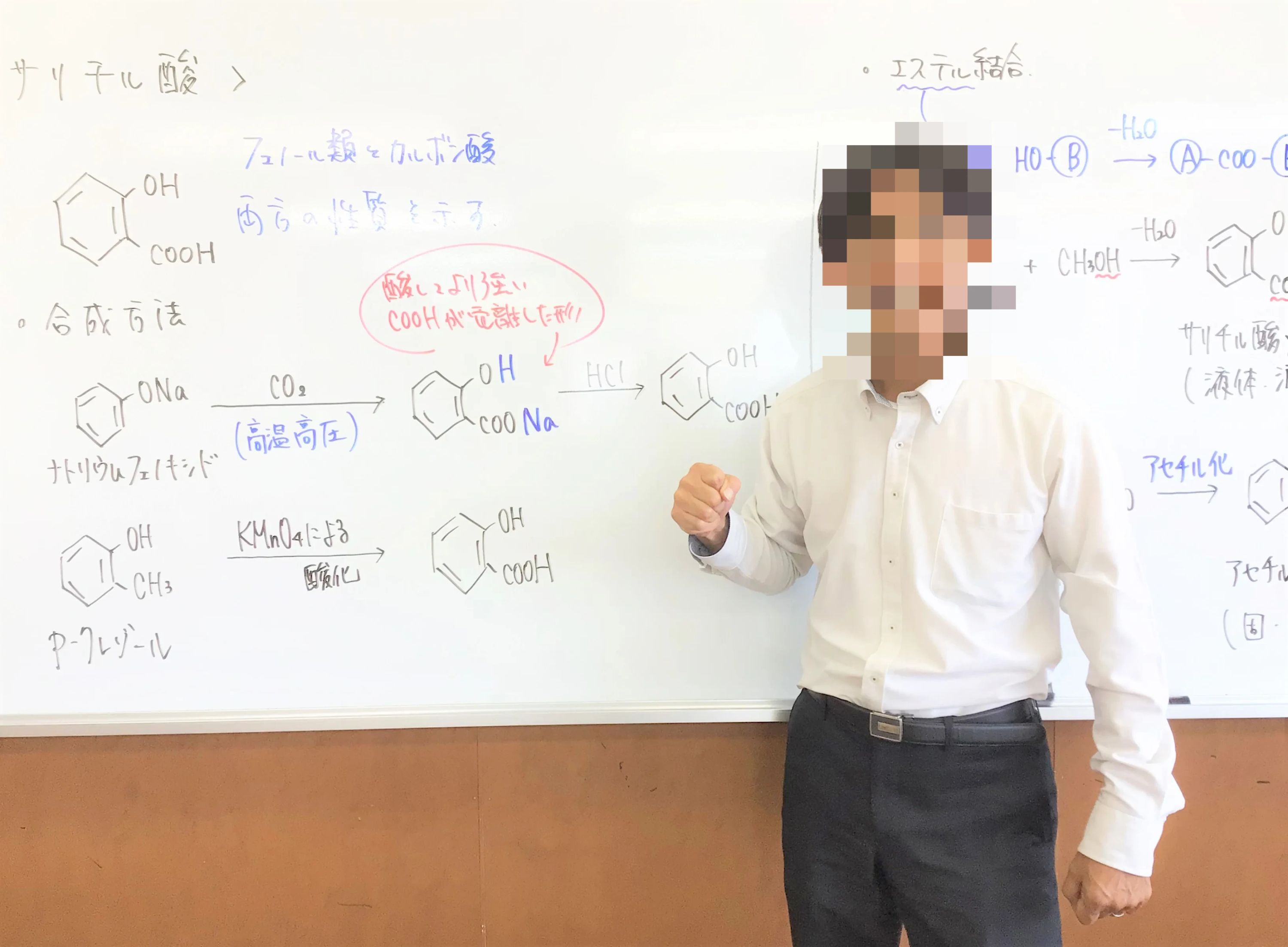 鷗州塾 徳山校のサムネイル画像 4