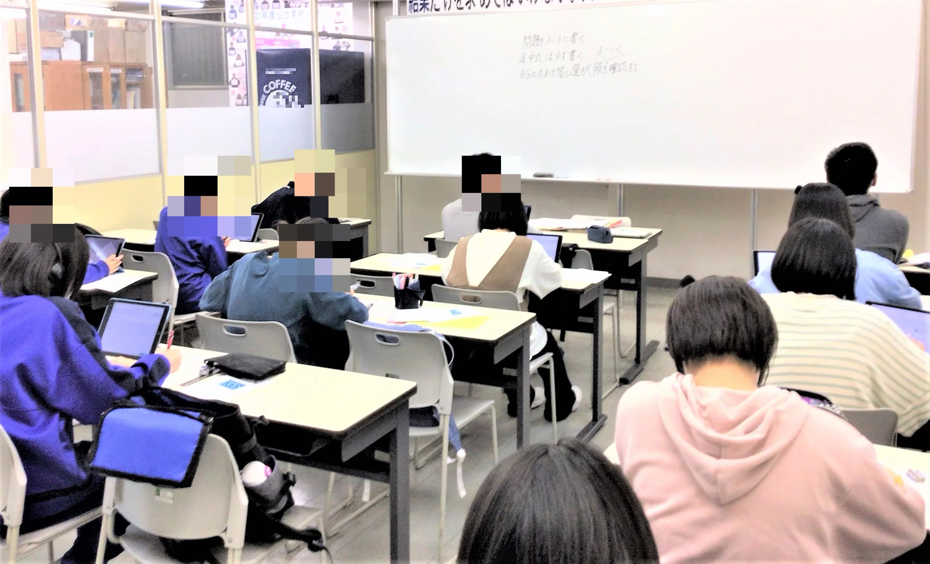 鷗州塾 後田校のメイン画像