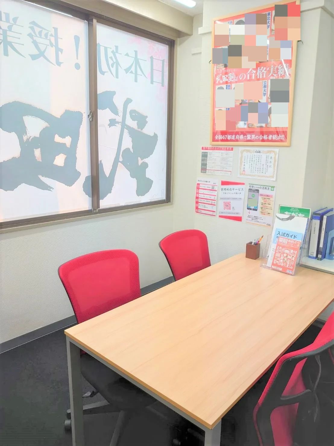 武田塾 新下関校のメイン画像