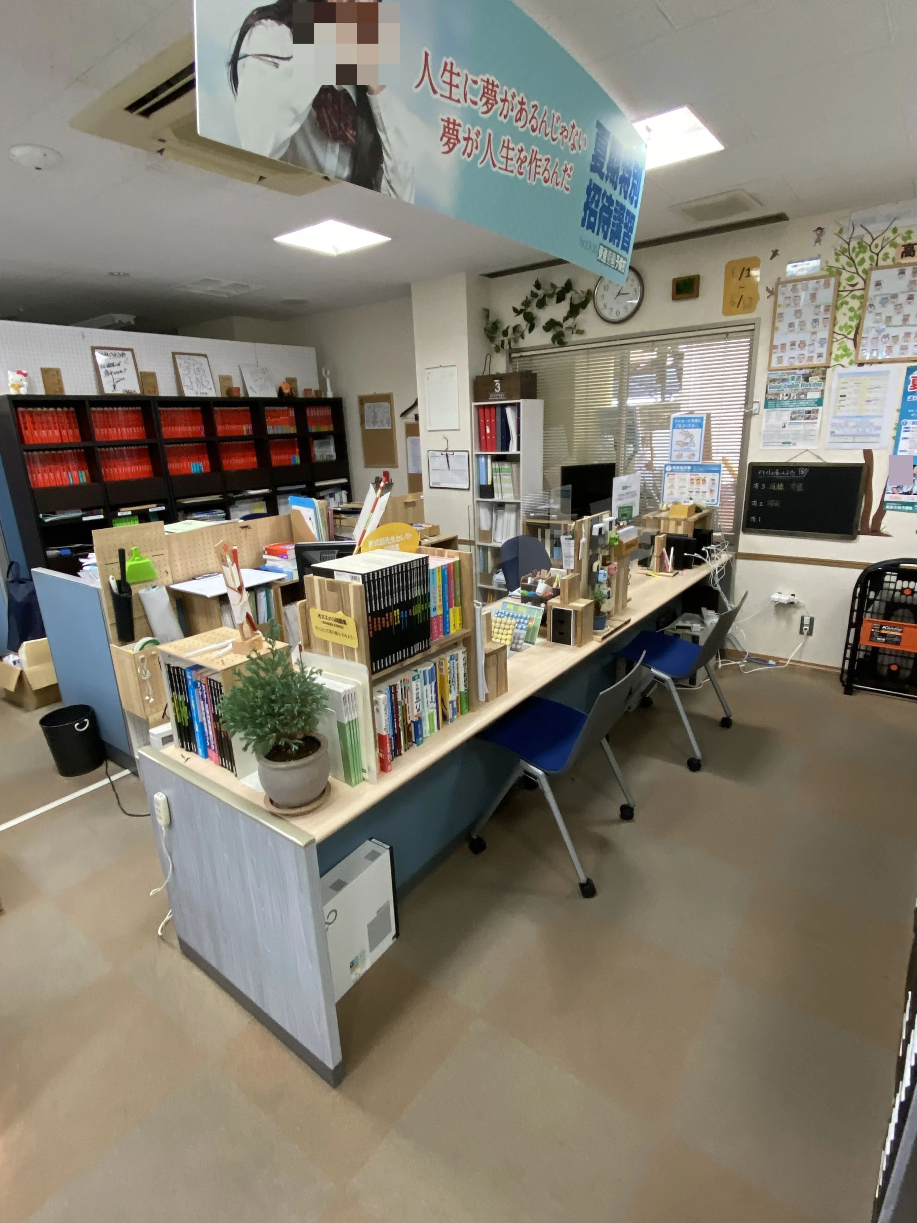 東進衛星予備校 ティエラコム 東進防府八王子校のサムネイル画像 2