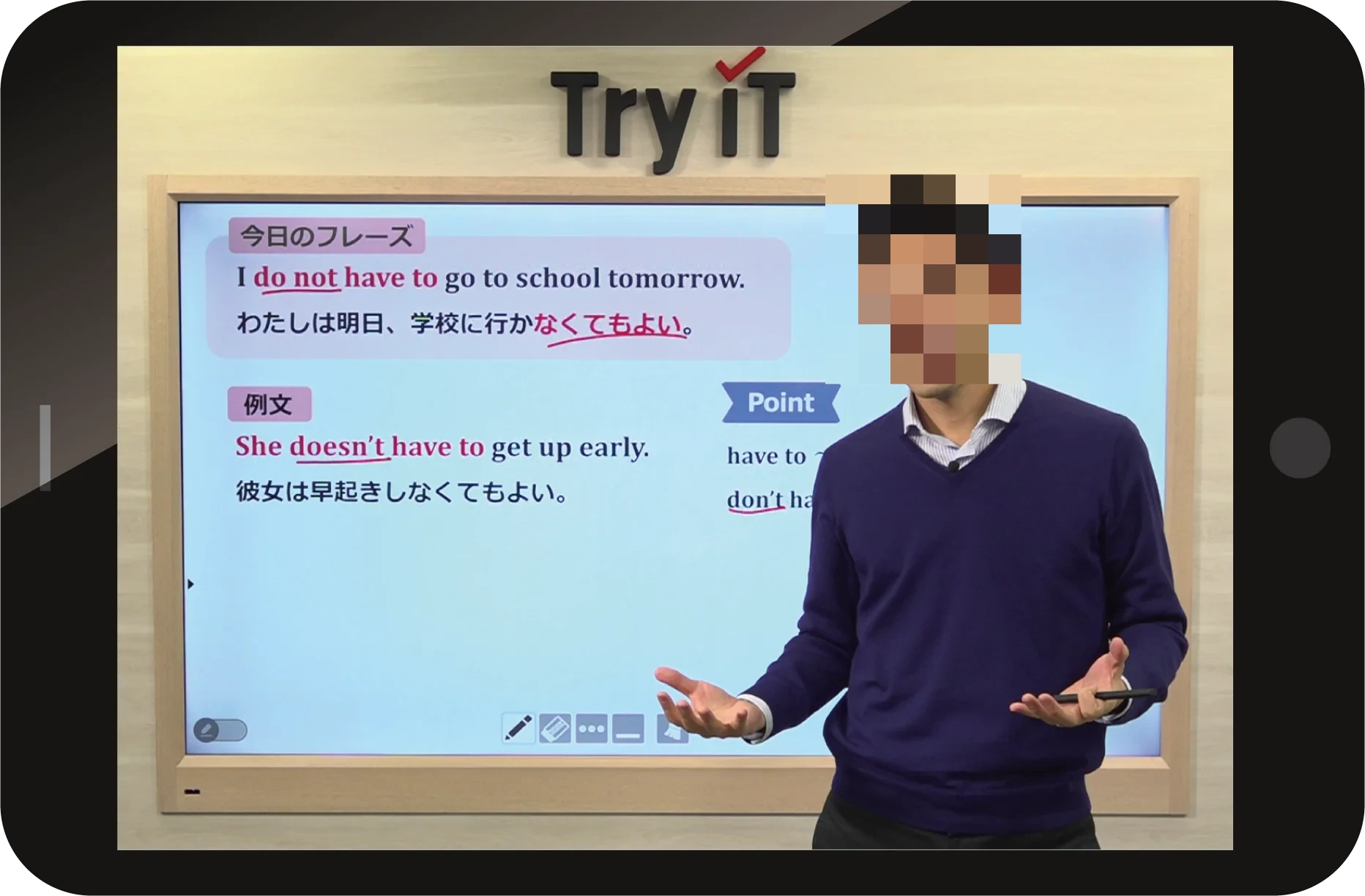 個別教室のトライ 新山口駅前校のサムネイル画像 5