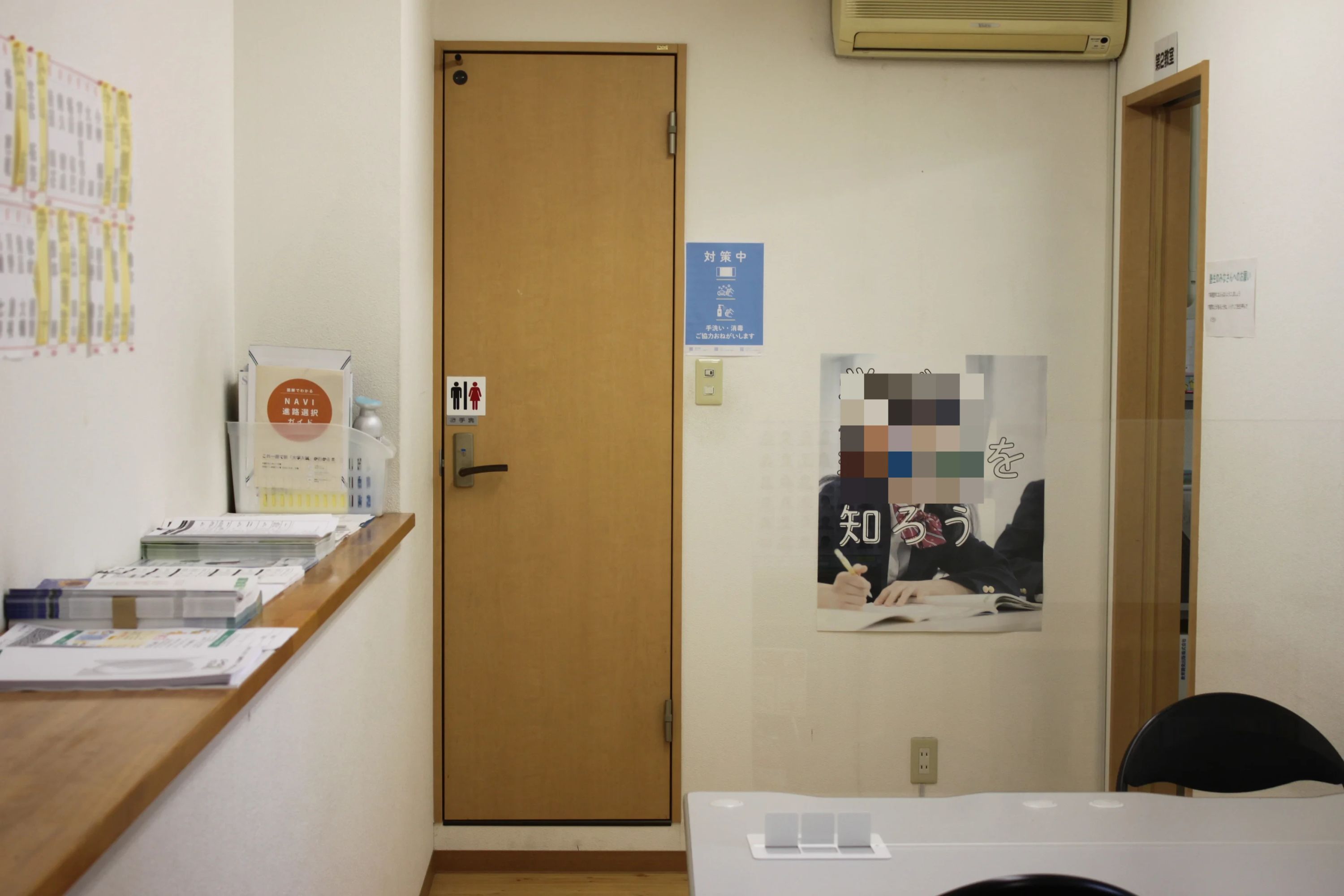 総合学習塾　啓真館 余戸校のサムネイル画像 2