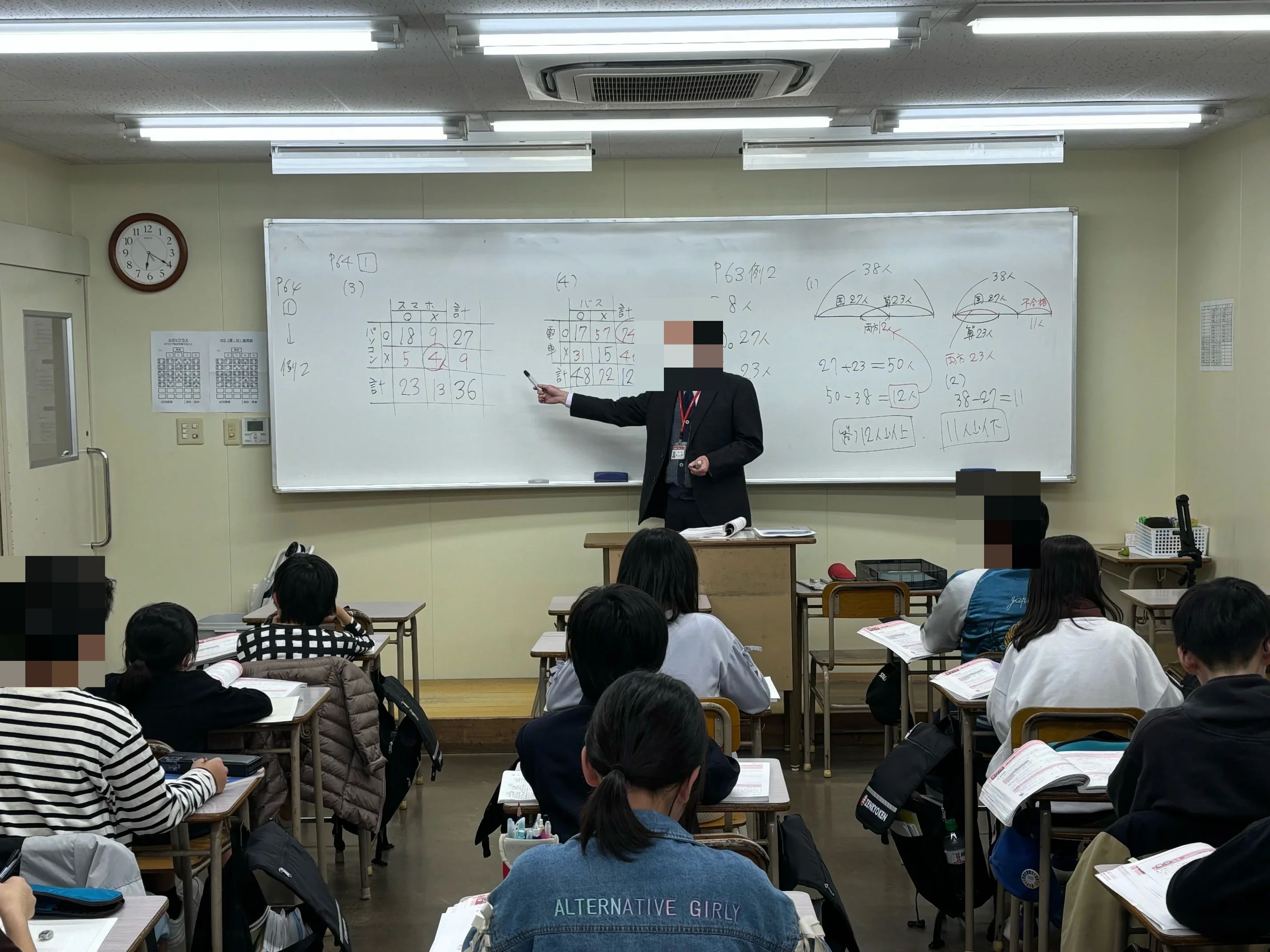 全教研 佐賀駅前教室のサムネイル画像 2