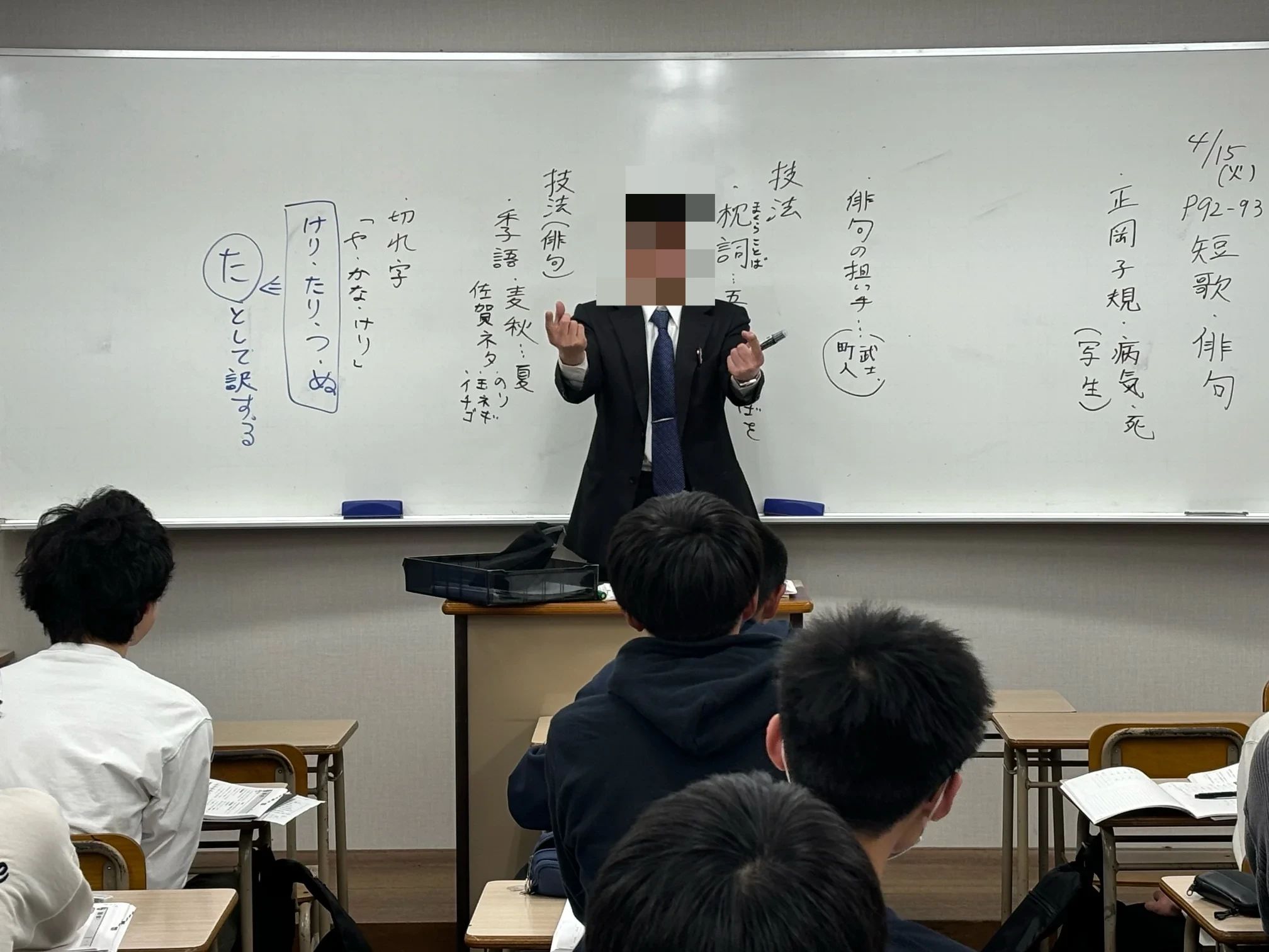 全教研 佐賀駅前教室のサムネイル画像 4