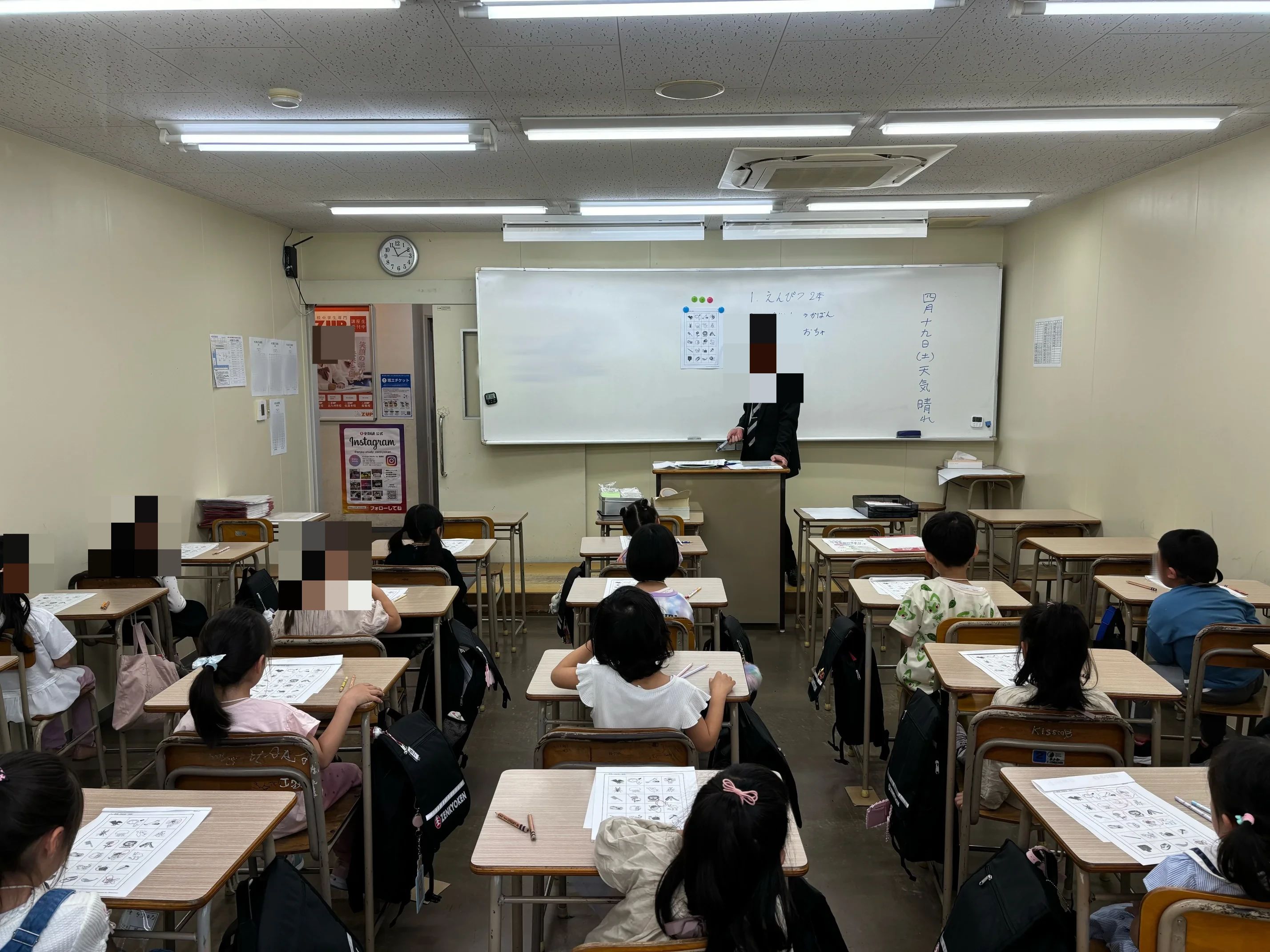 全教研 佐賀駅前教室のサムネイル画像 5