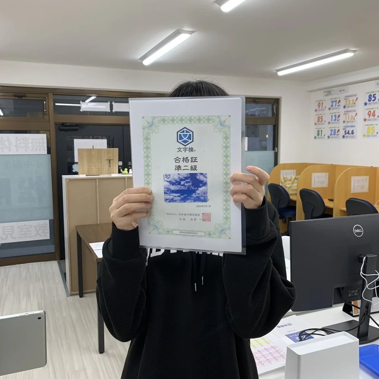 完全個別　松陰塾 宮崎丸山校のサムネイル画像 3