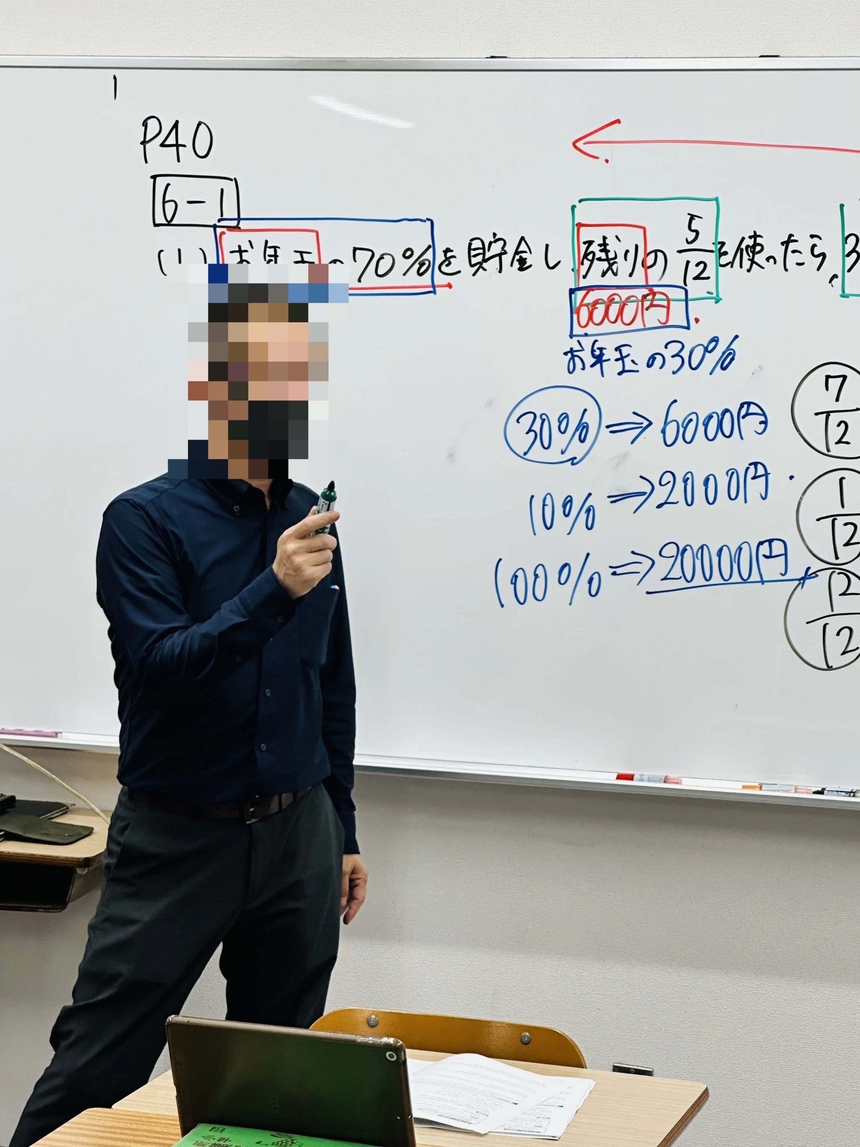 英進館 鹿児島校のサムネイル画像 4