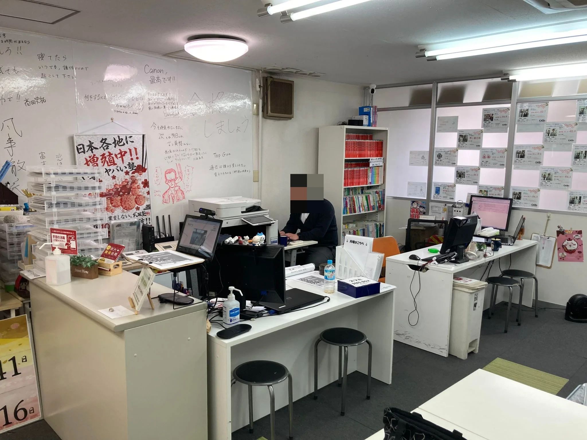 武田塾 鹿児島中央校のサムネイル画像 4