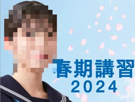 城南コベッツ 名護教室のメイン画像