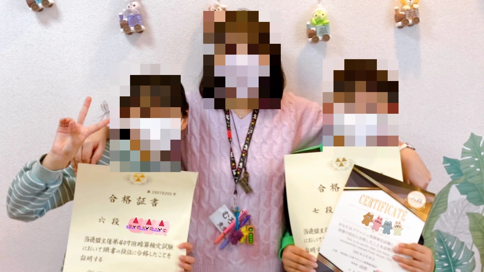 室井そろばん教室 仙川教室のメイン画像