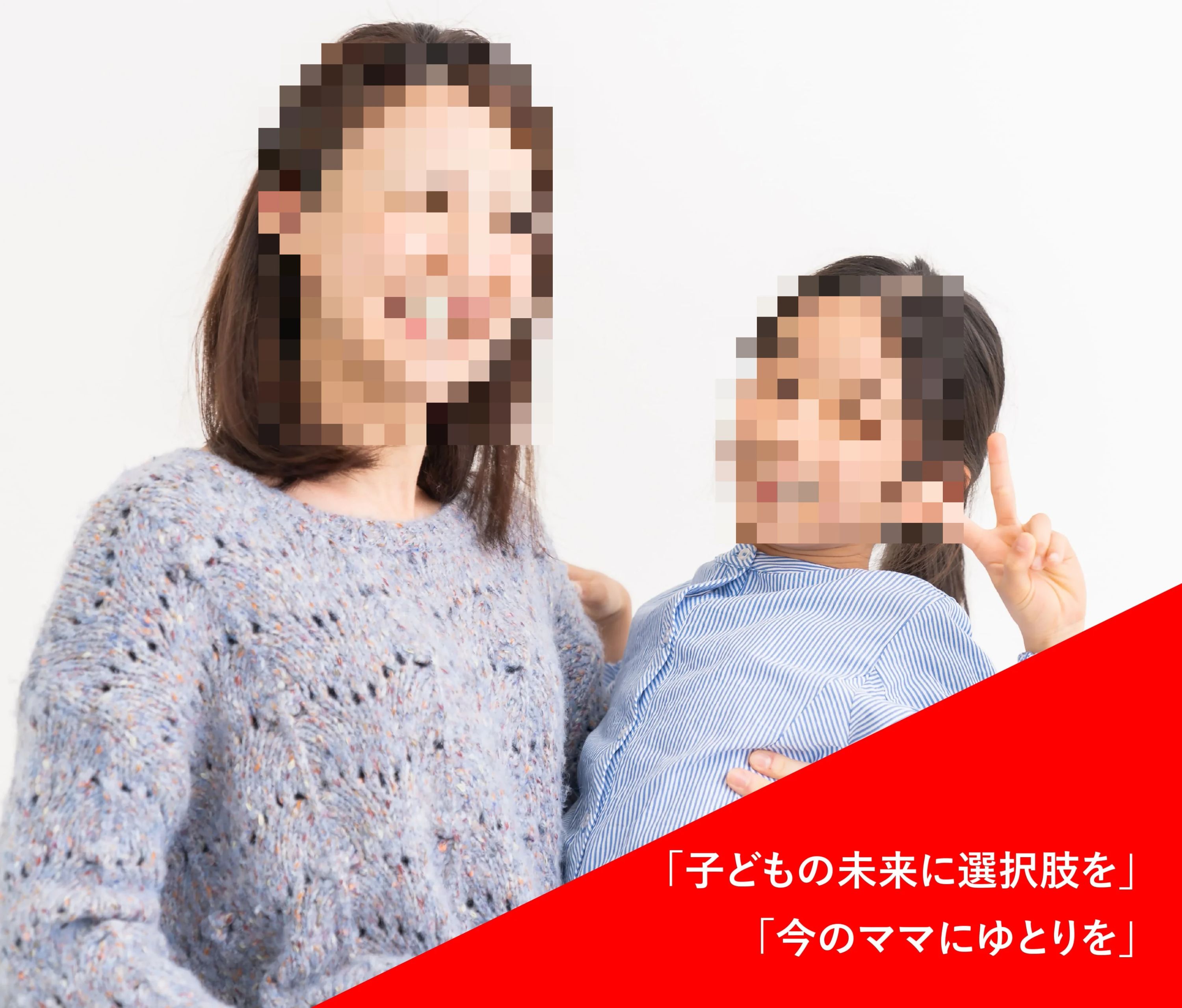 Peby College そろばん 足立花畑キャンパスのサムネイル画像 2