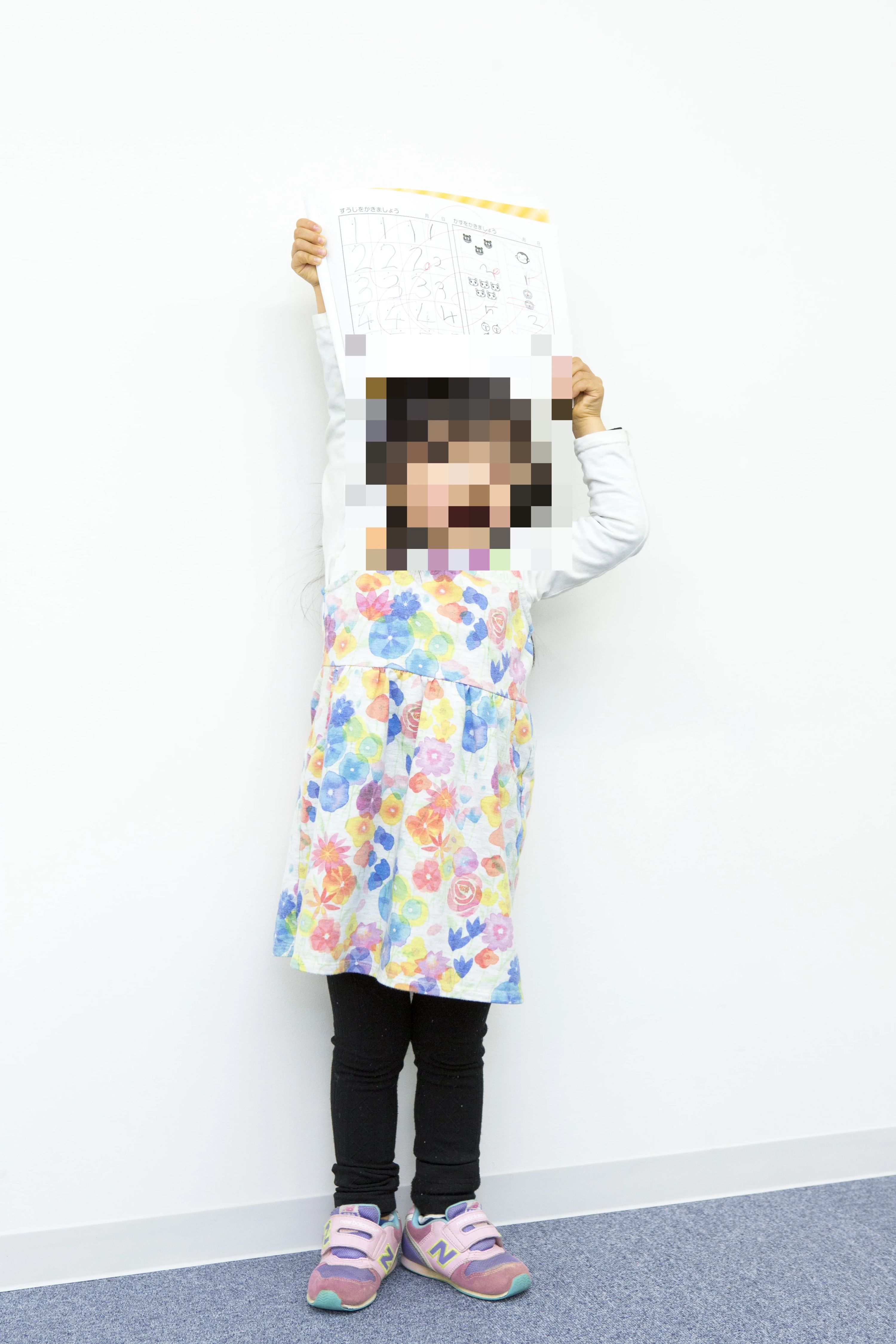 ヨコミネ式学習教室 御器所校のサムネイル画像 2